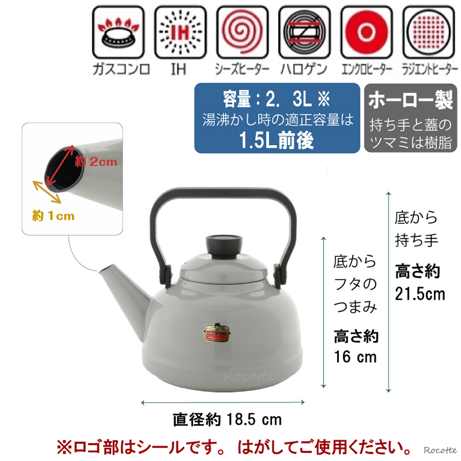 ケトル・やかん