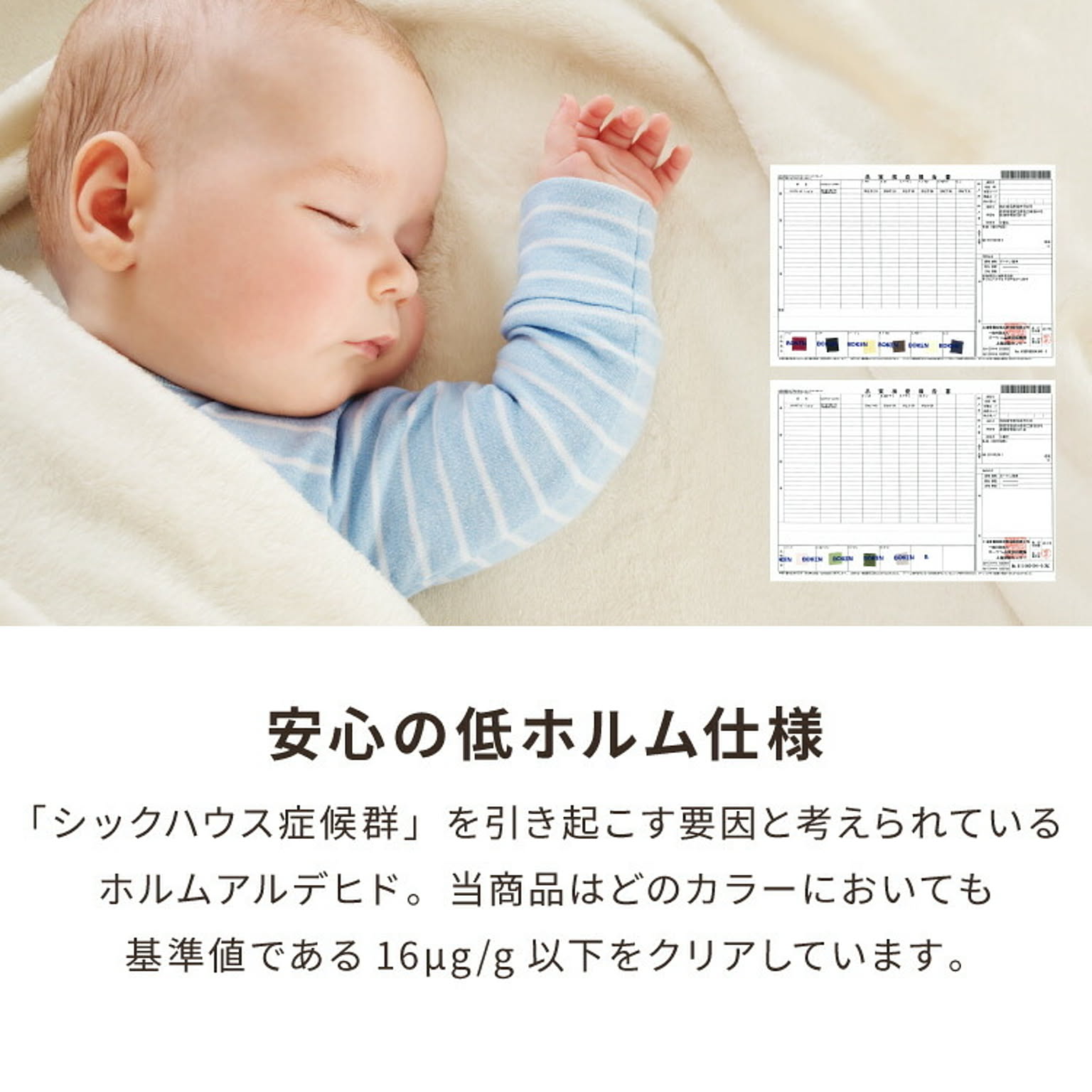ラグ