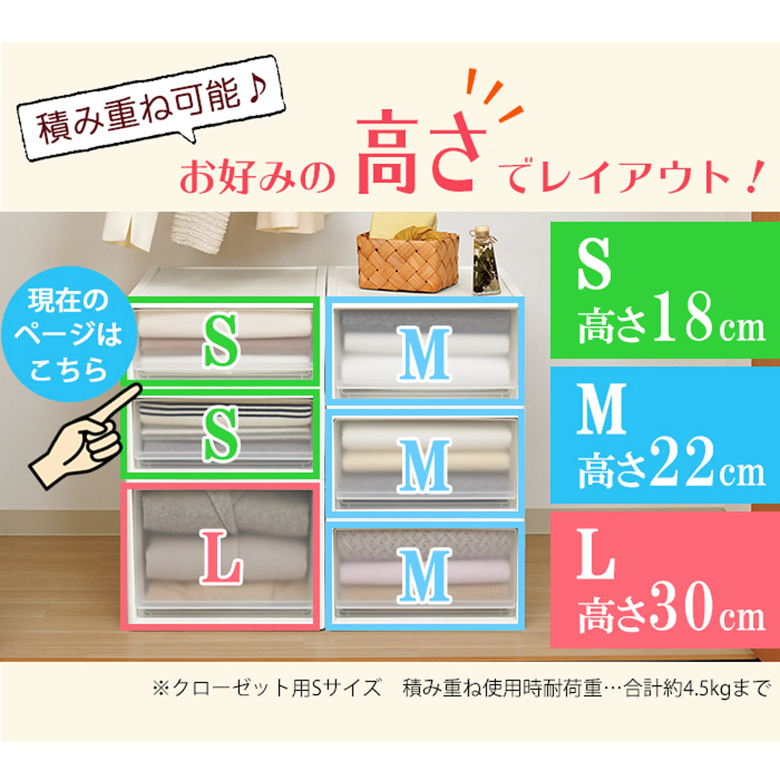 衣装ケース