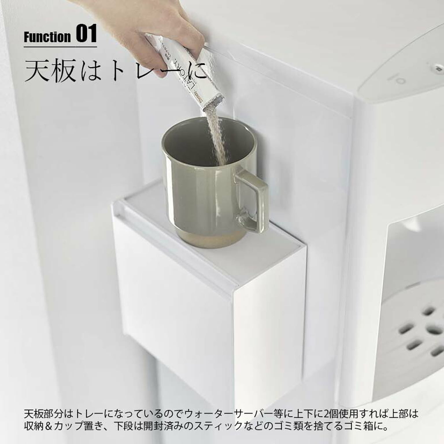 キッチンウォールラック