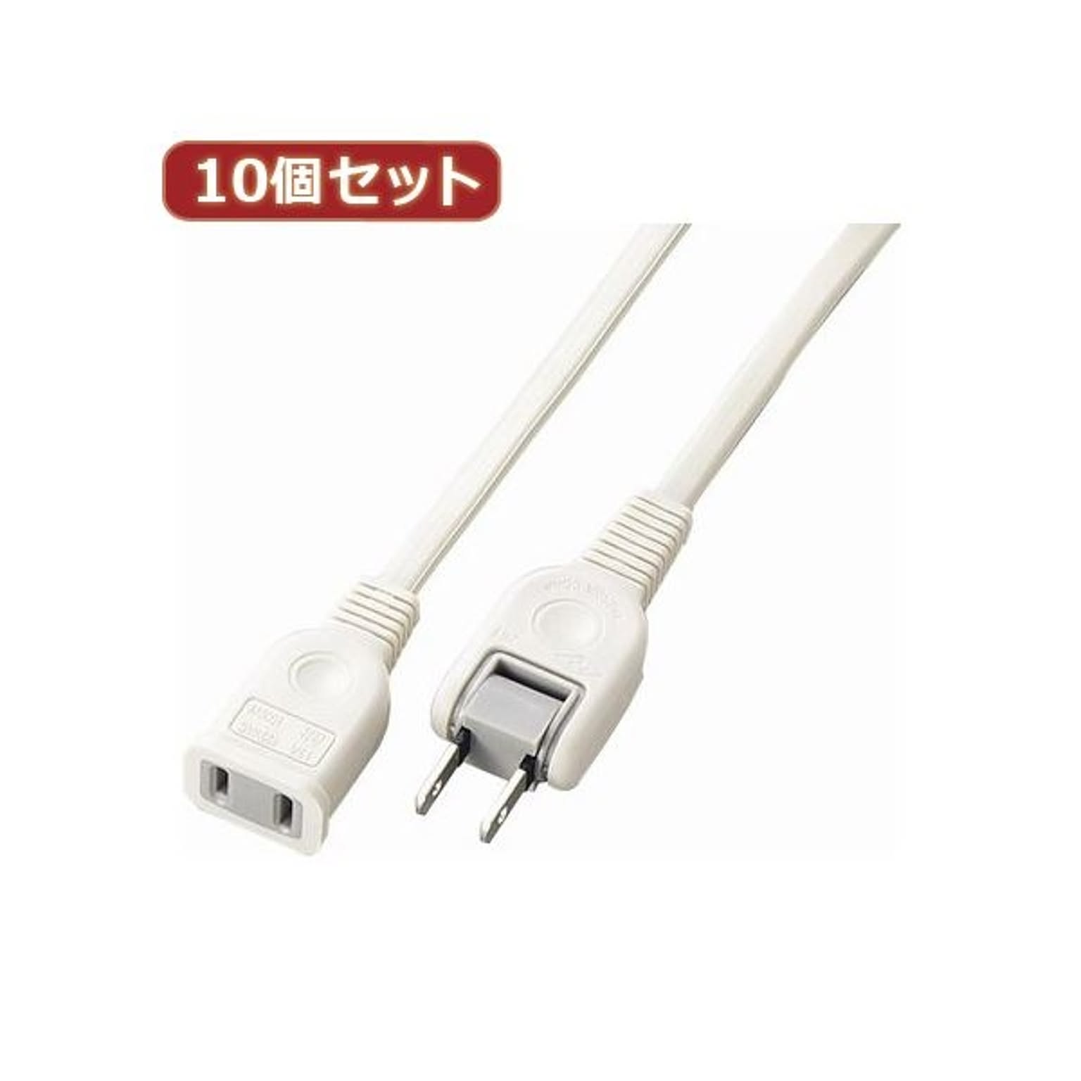 電源タップ