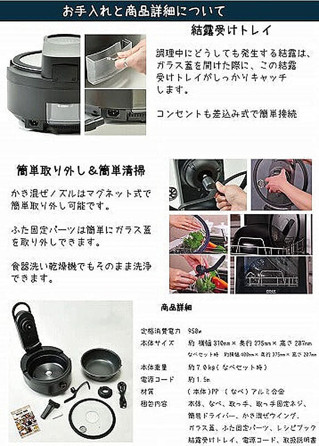 グリル鍋