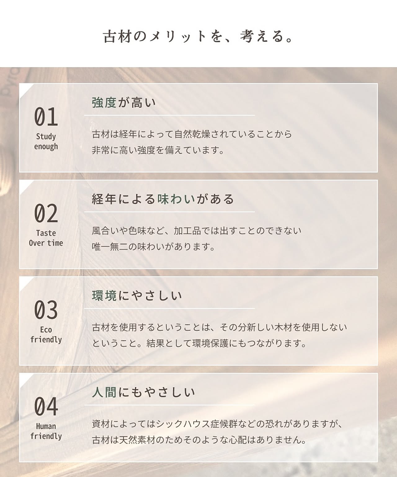 センターテーブル・ローテーブル
