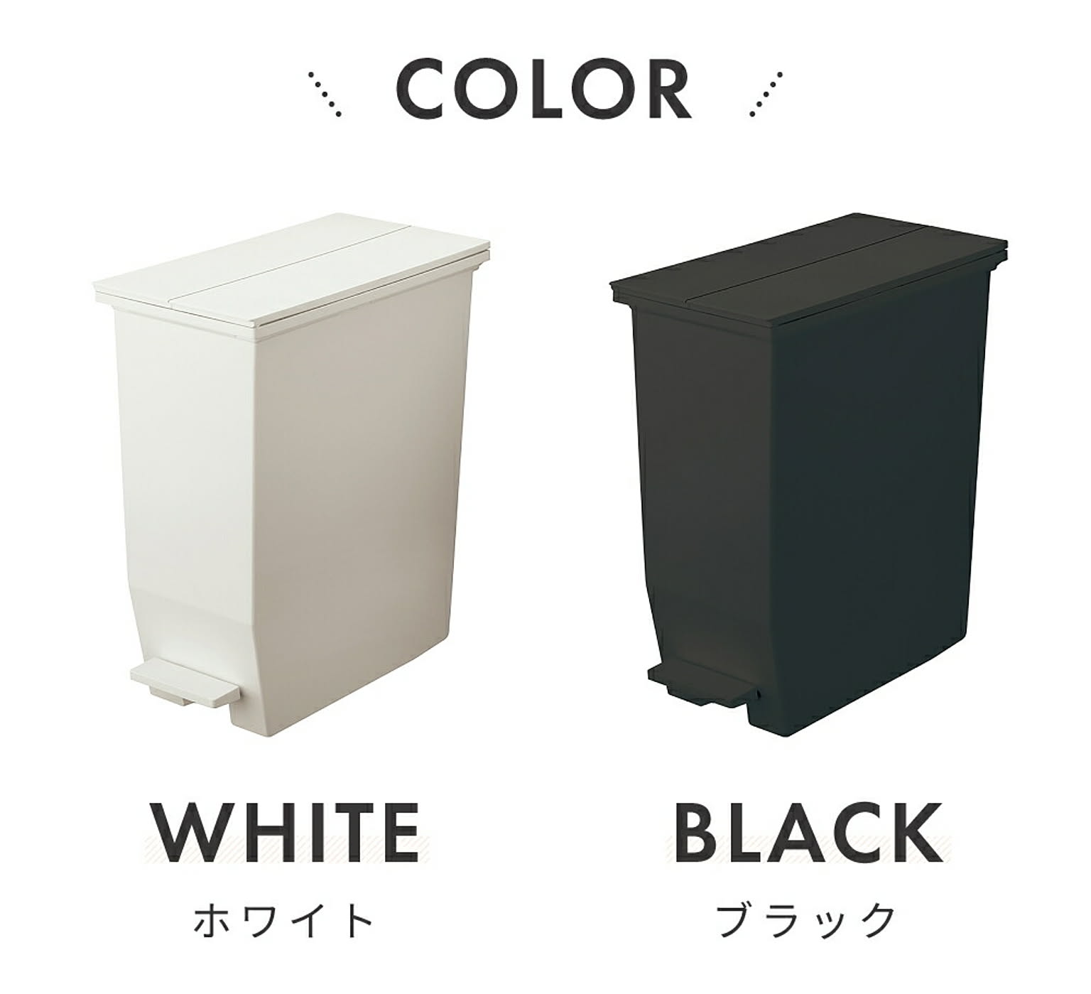 ゴミ箱・ダストボックス