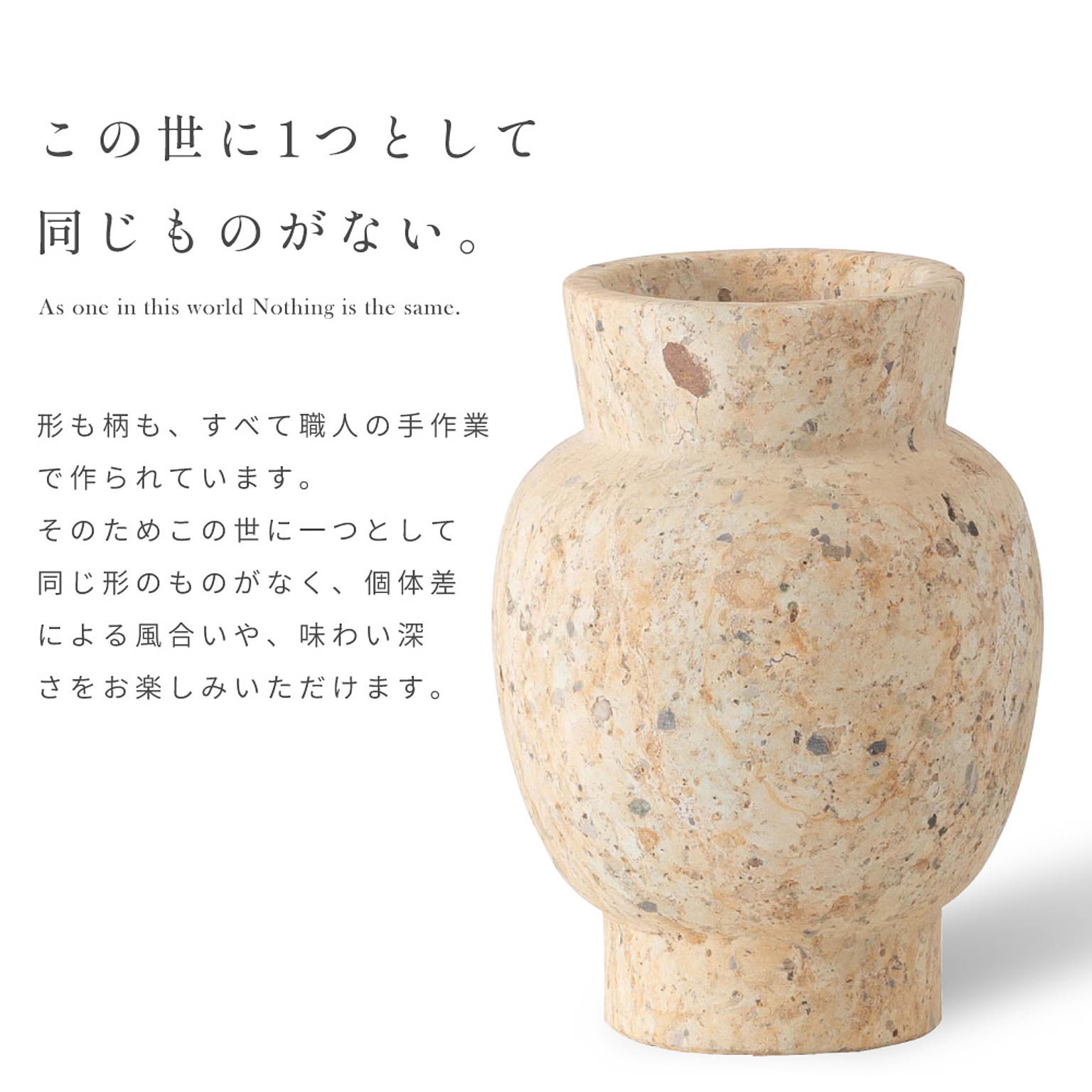 花瓶・フラワーベース