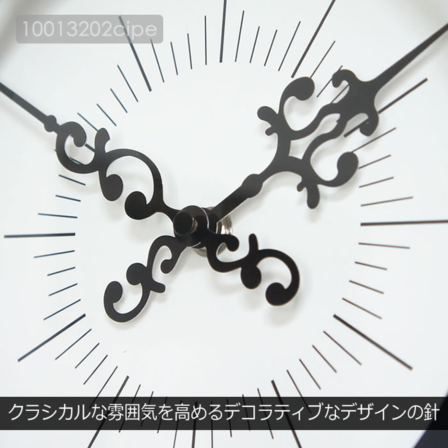 掛け時計
