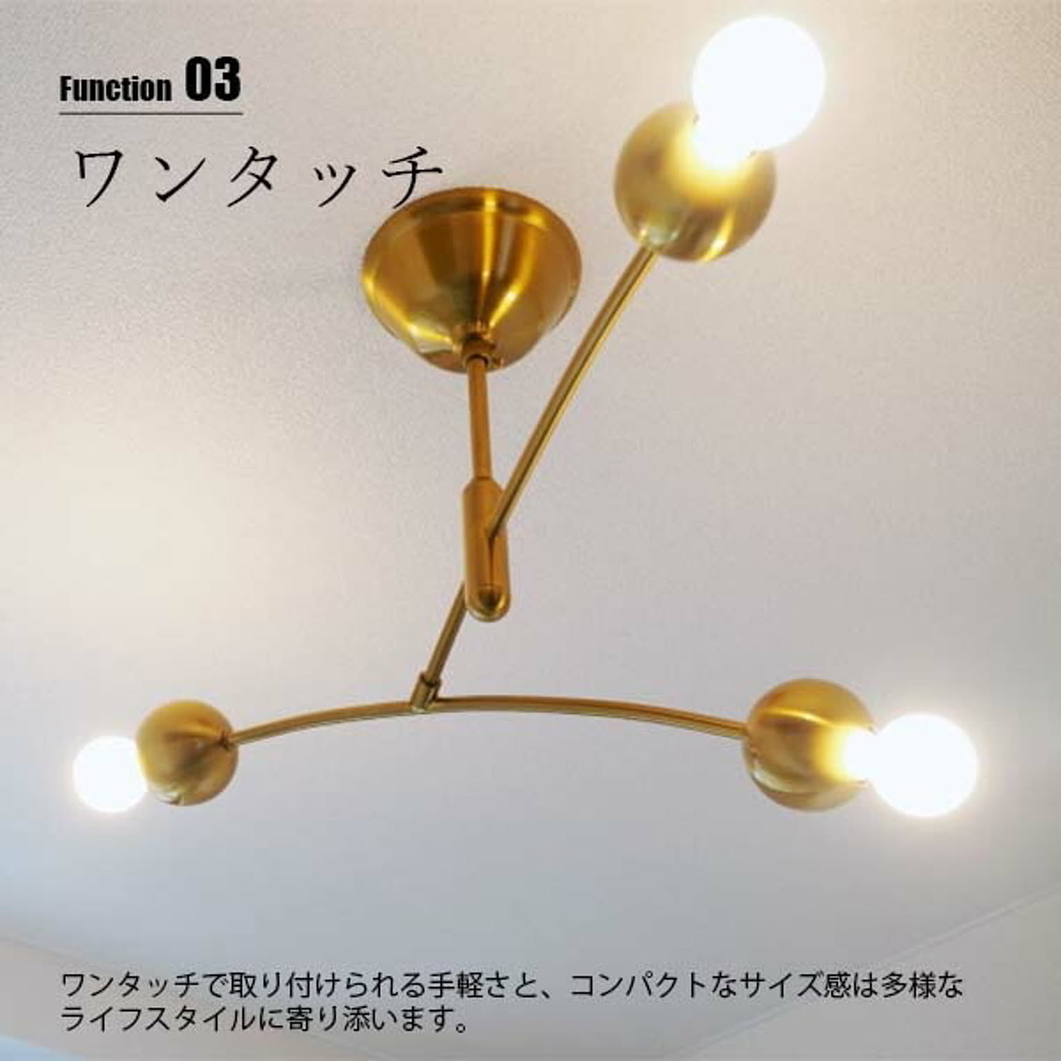 シーリングライト