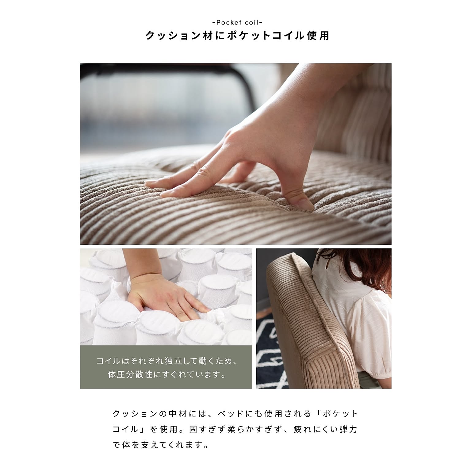 コンパクトソファ