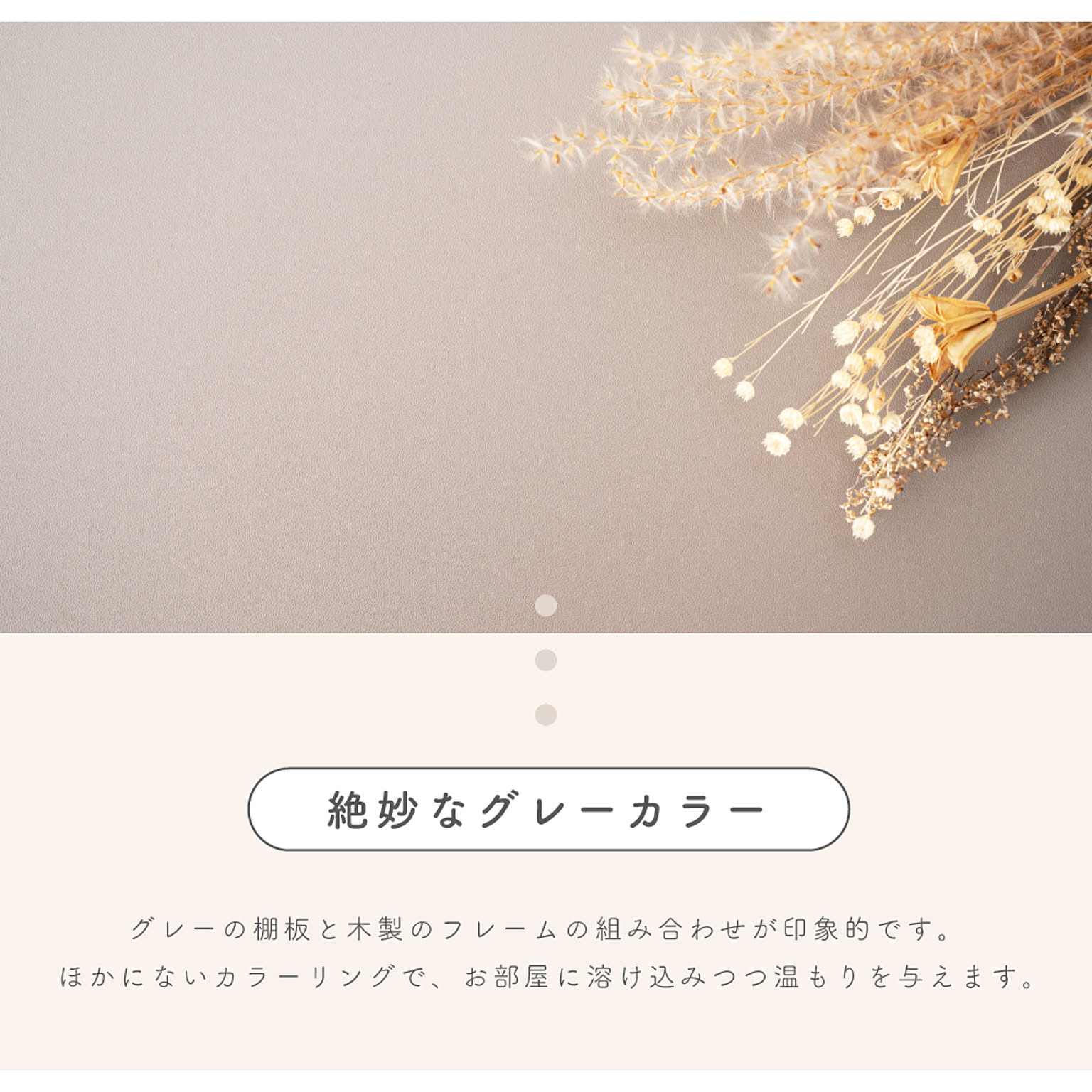 オープンラック