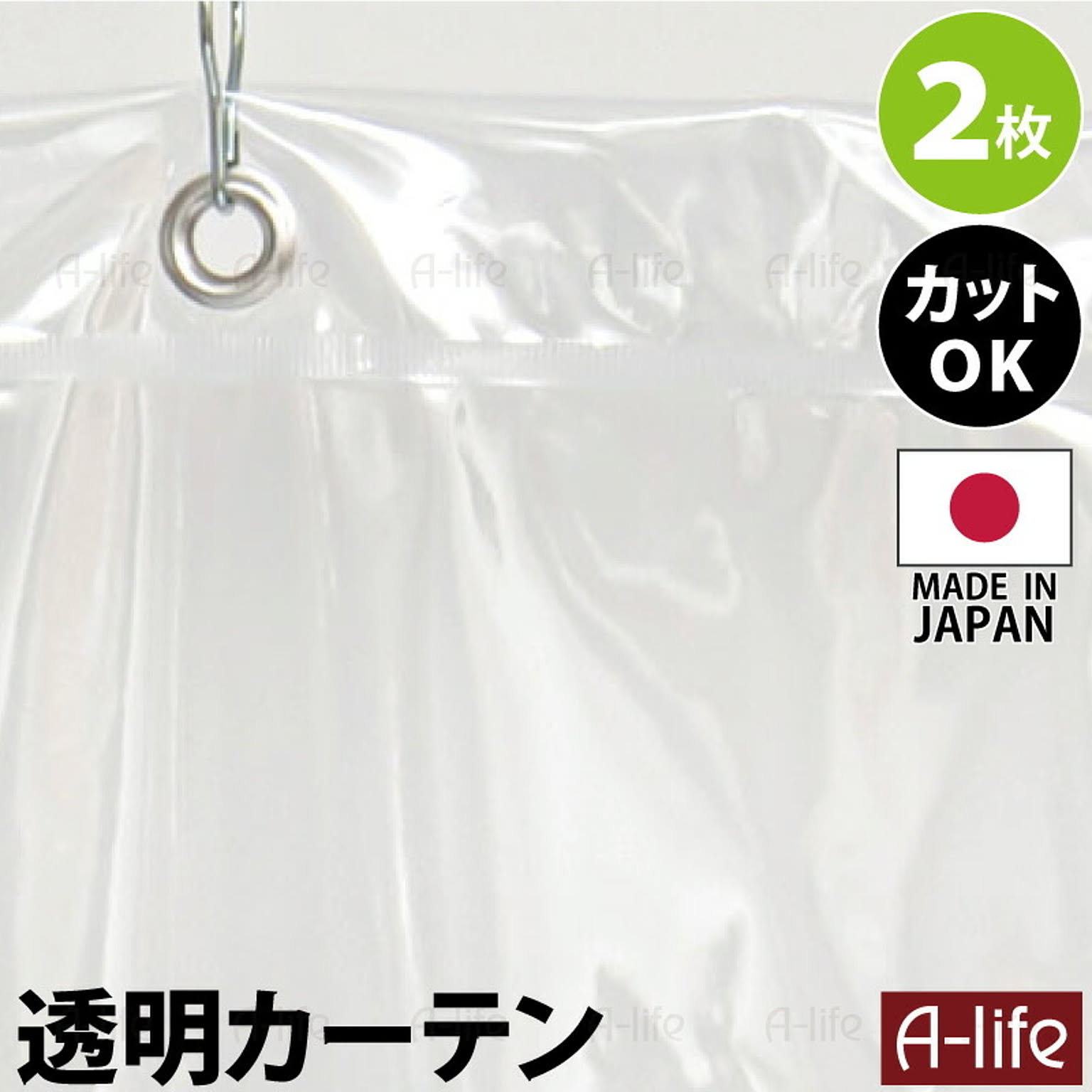 パーテーション・間仕切り