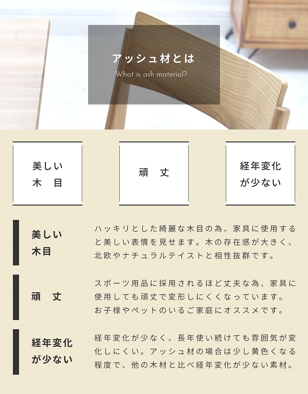 カウンターチェア
