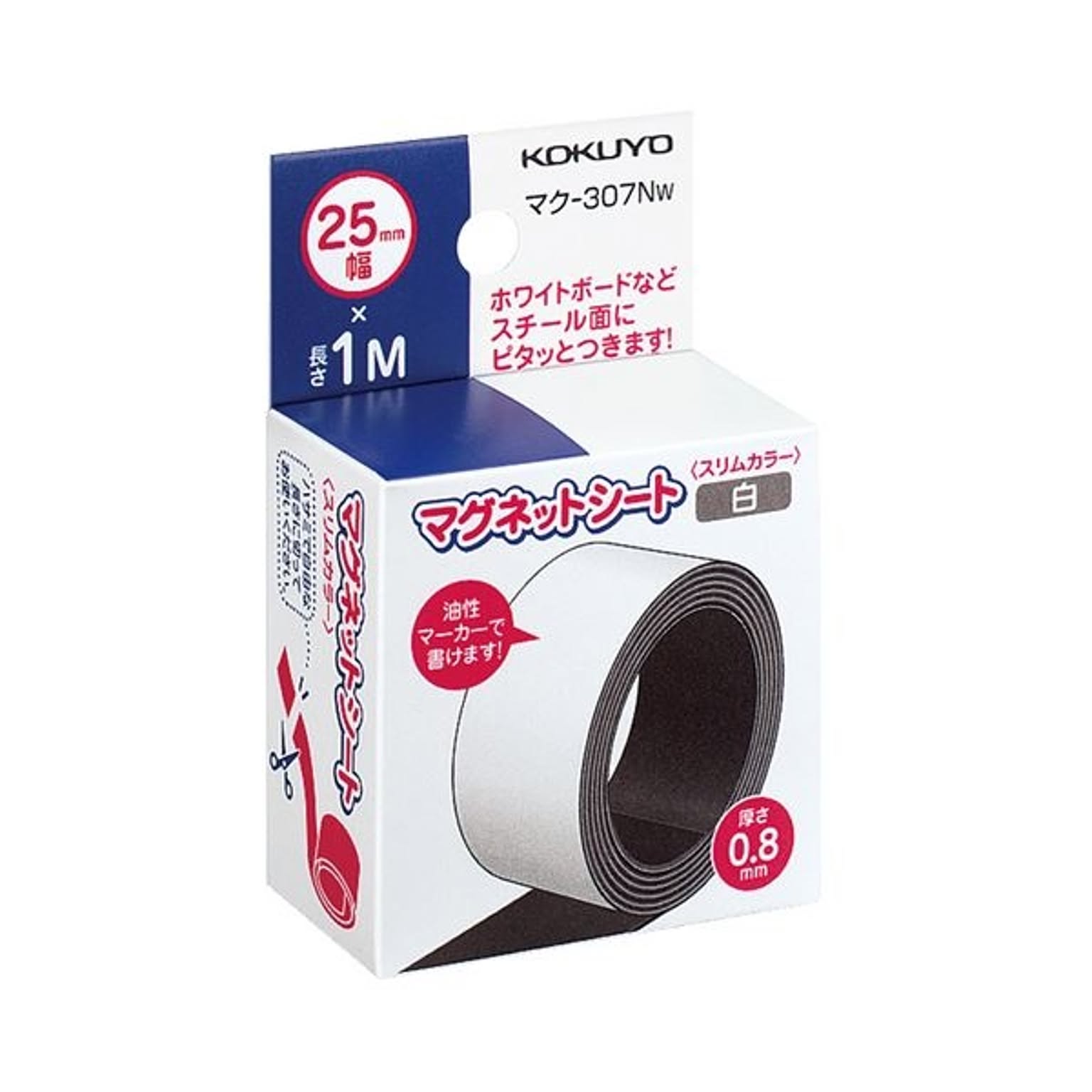 マグネット