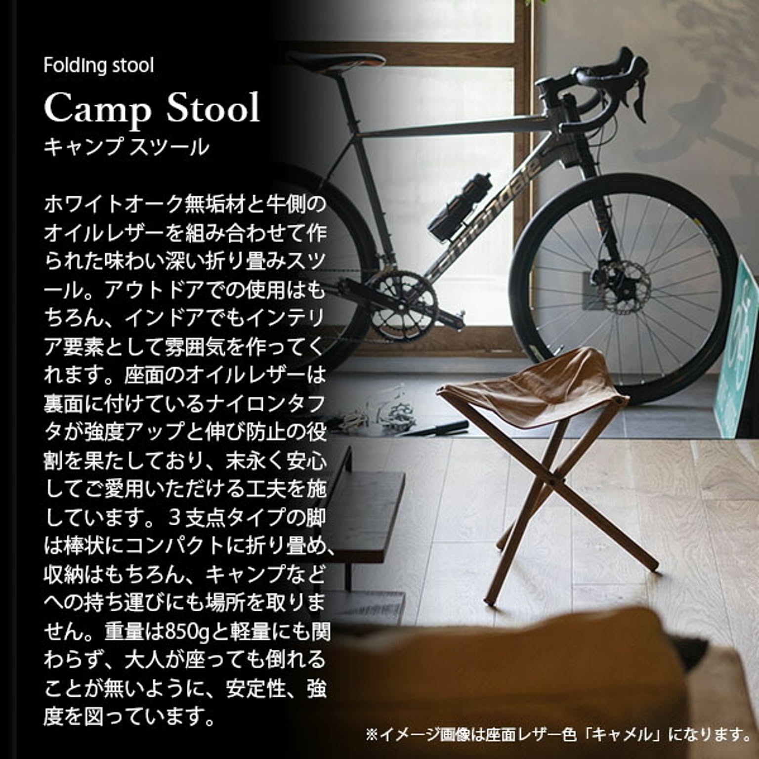 スツール・丸椅子