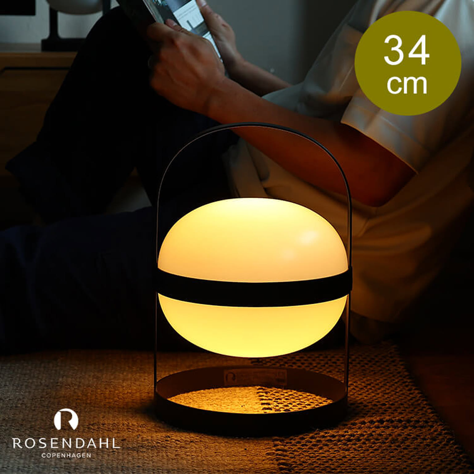 ROSENDAHL COPENHAGEN  ソフトスポットソーラー 高さ34cmタイプ