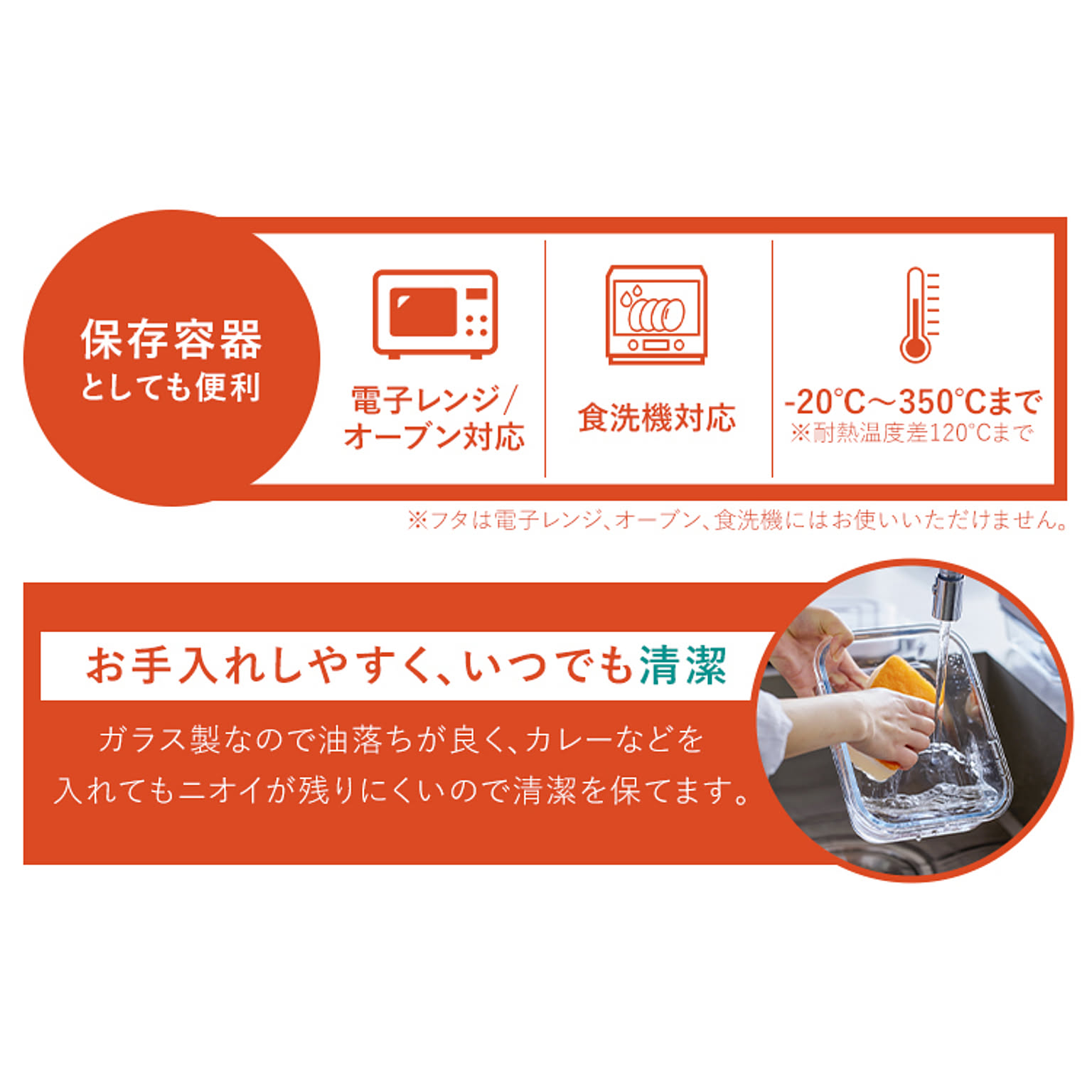 真空保温調理器