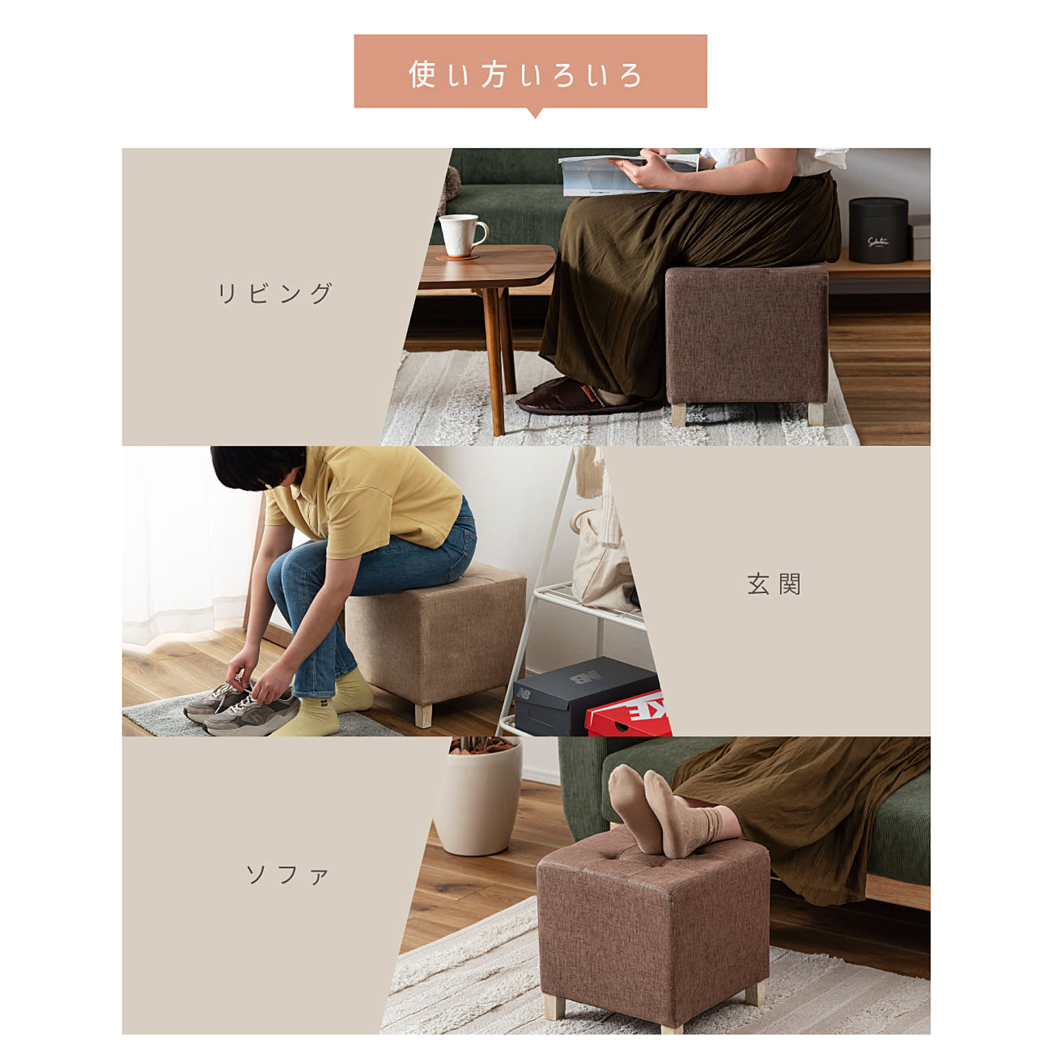 スツール・丸椅子