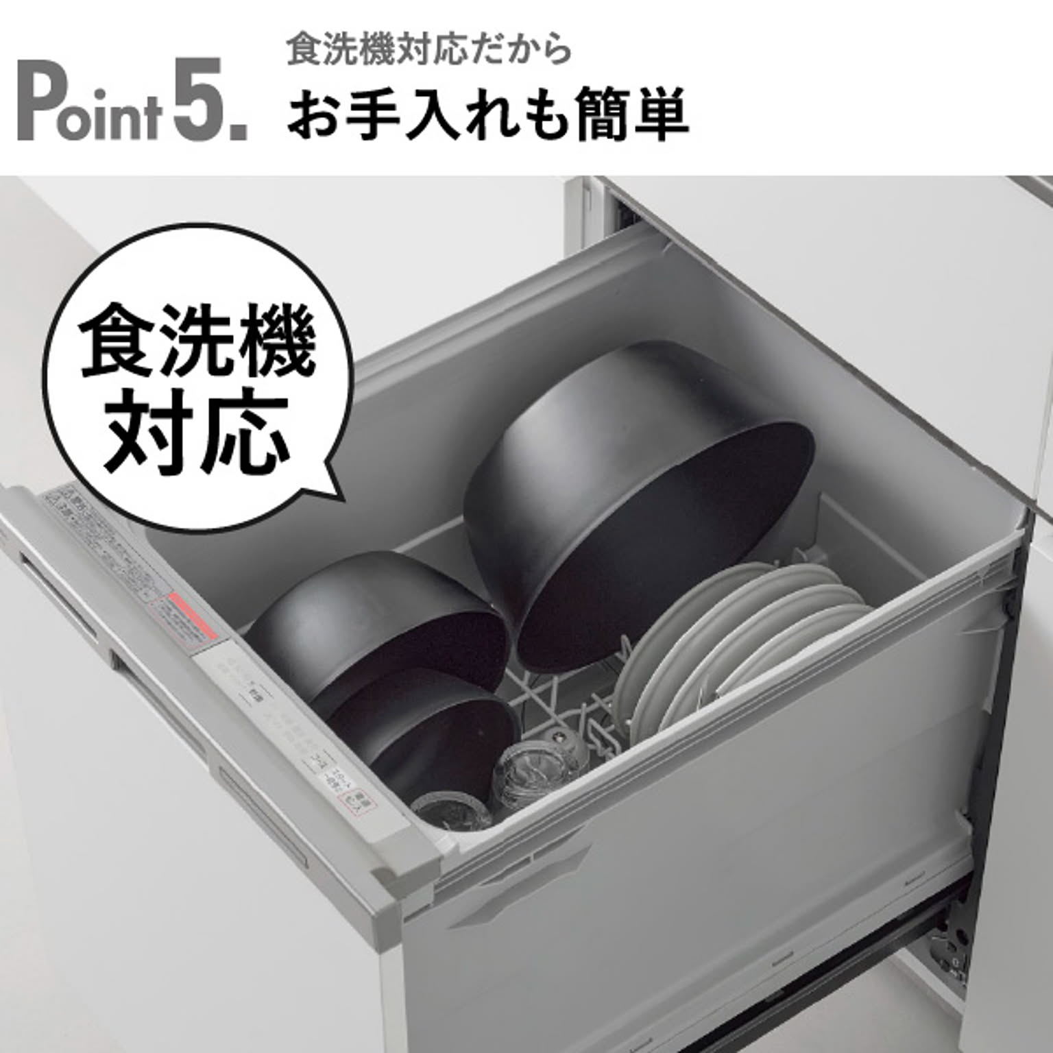 ボウル
