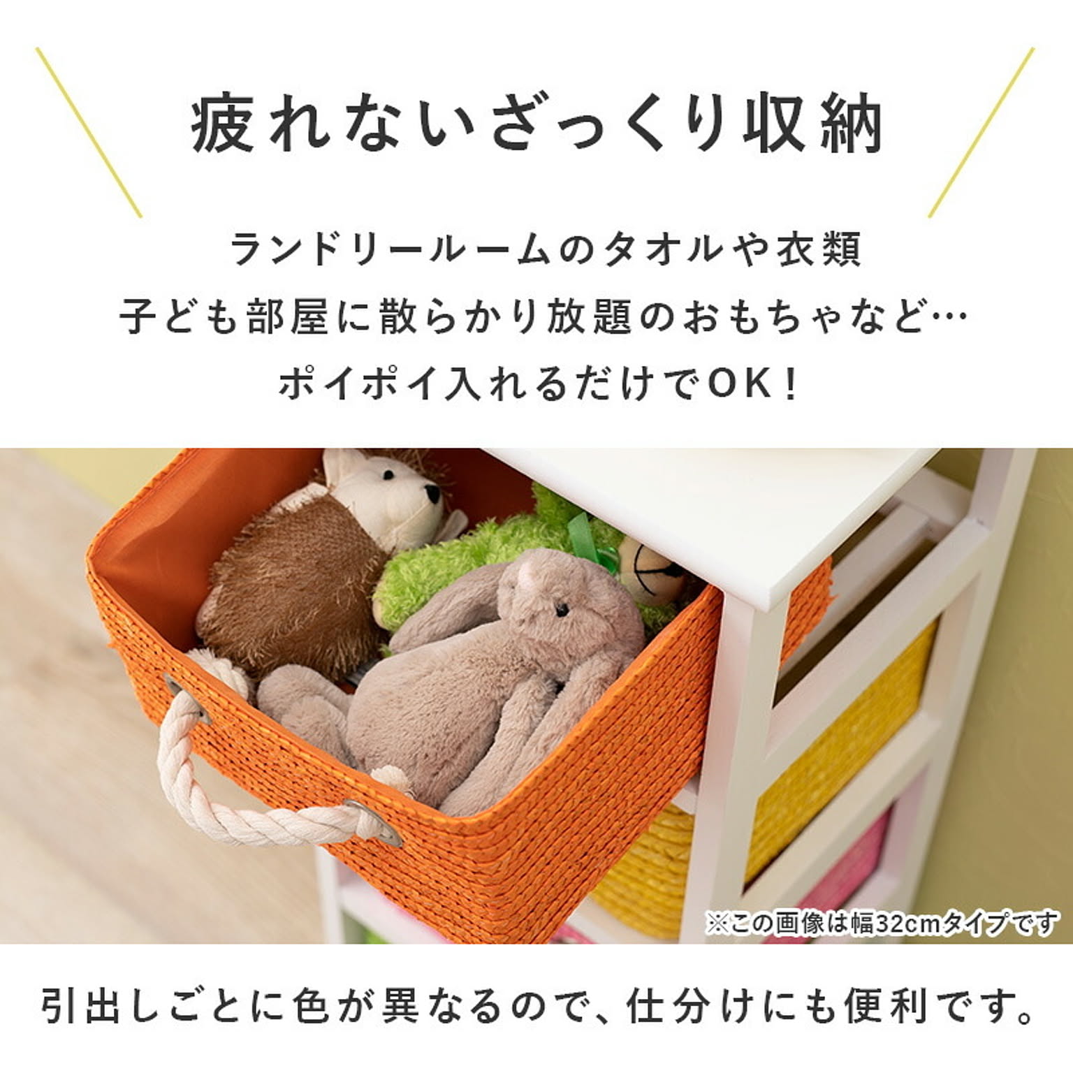 ルフェール 6ドロワー
