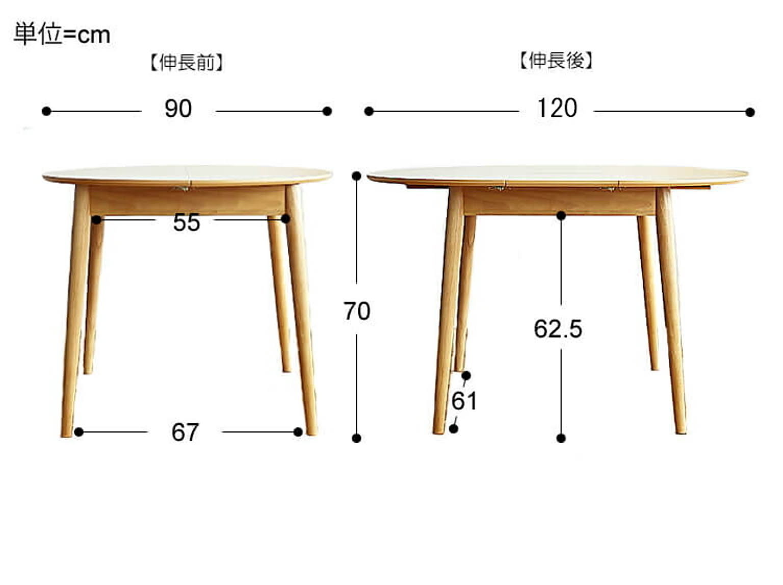 ダイニングテーブルセット