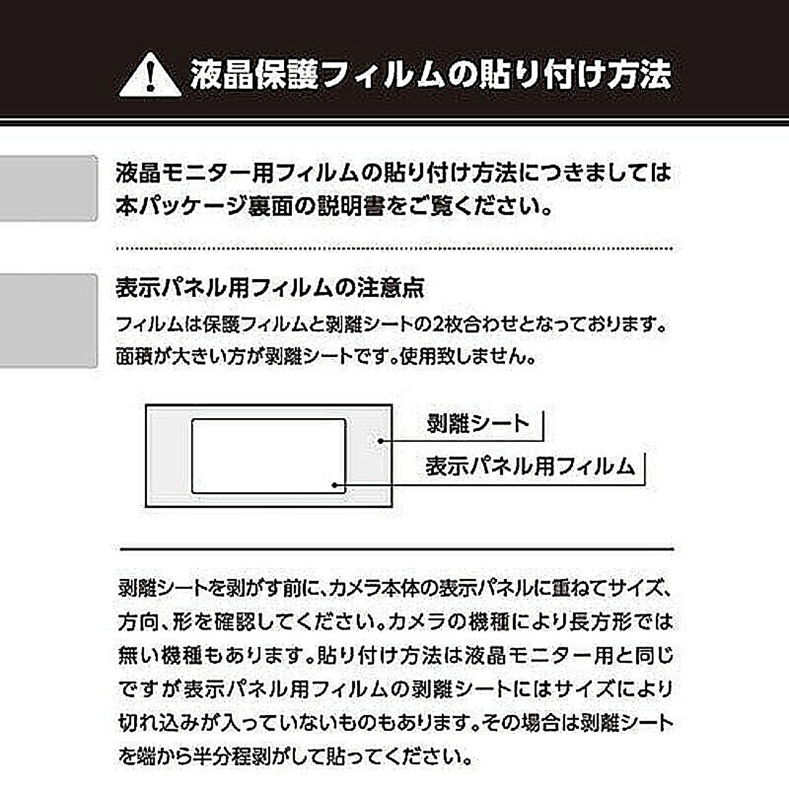 カメラ・カメラアクセサリ