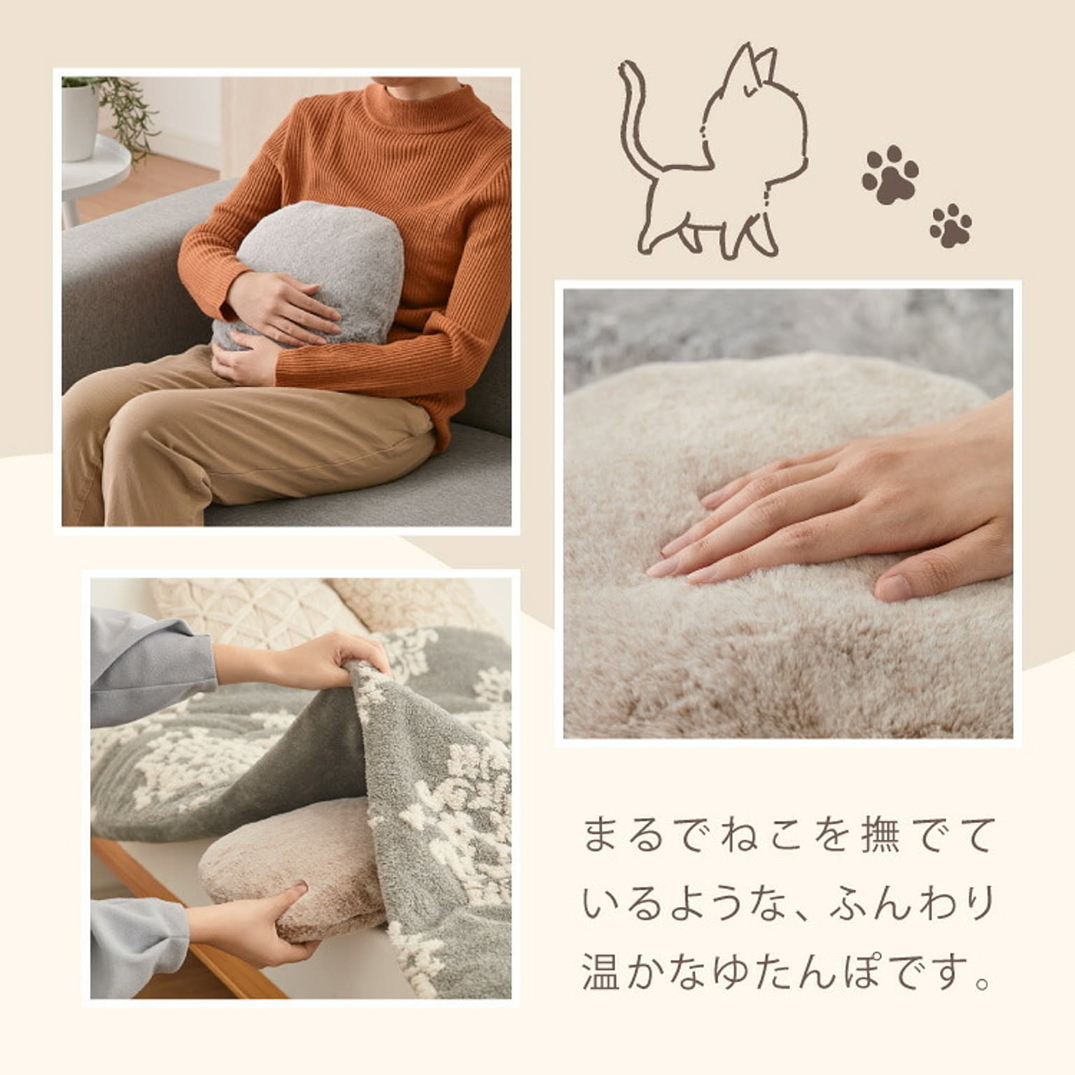 防寒グッズ