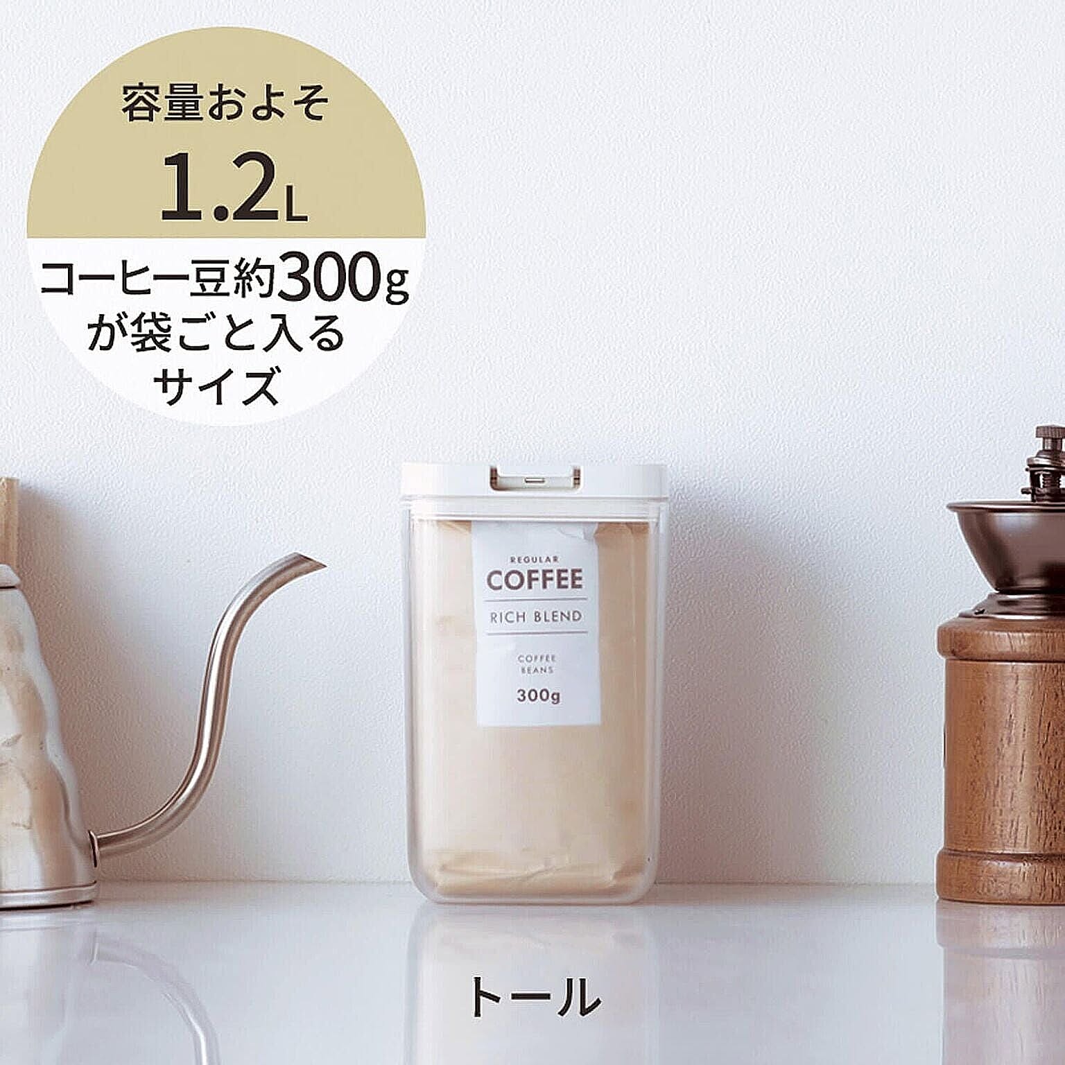 保存容器・キャニスター