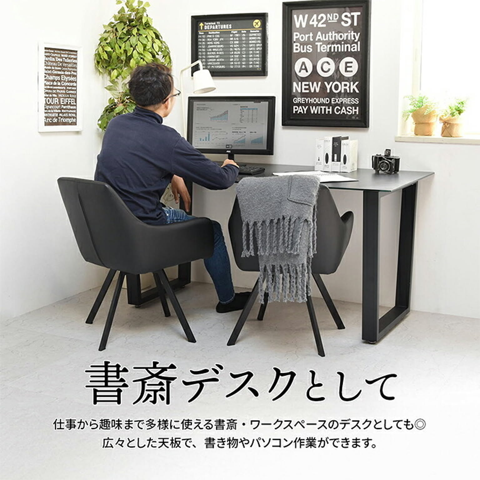ダイニングテーブル
