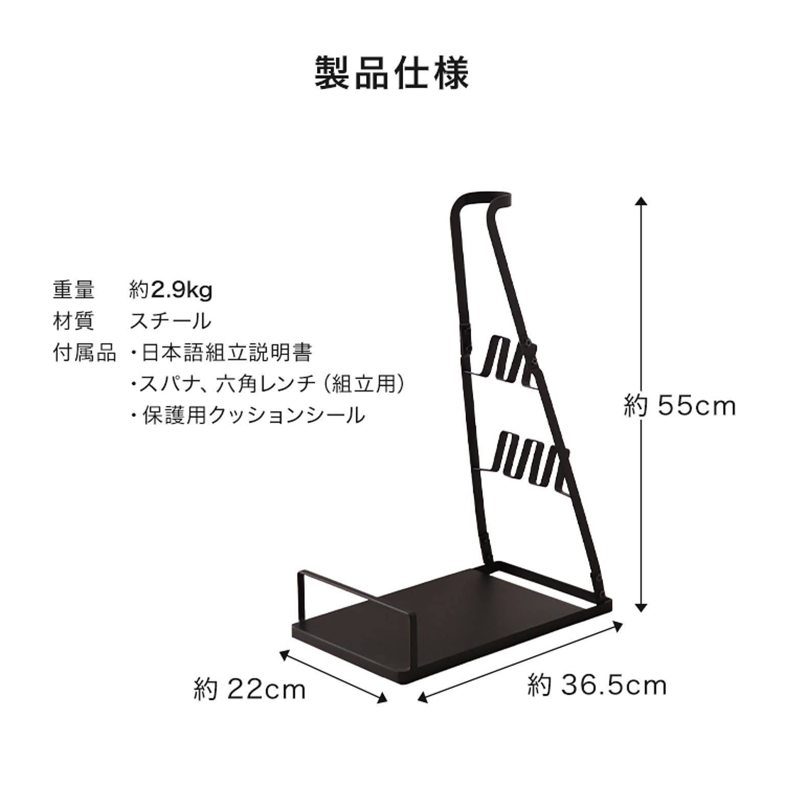 クリーナースタンド