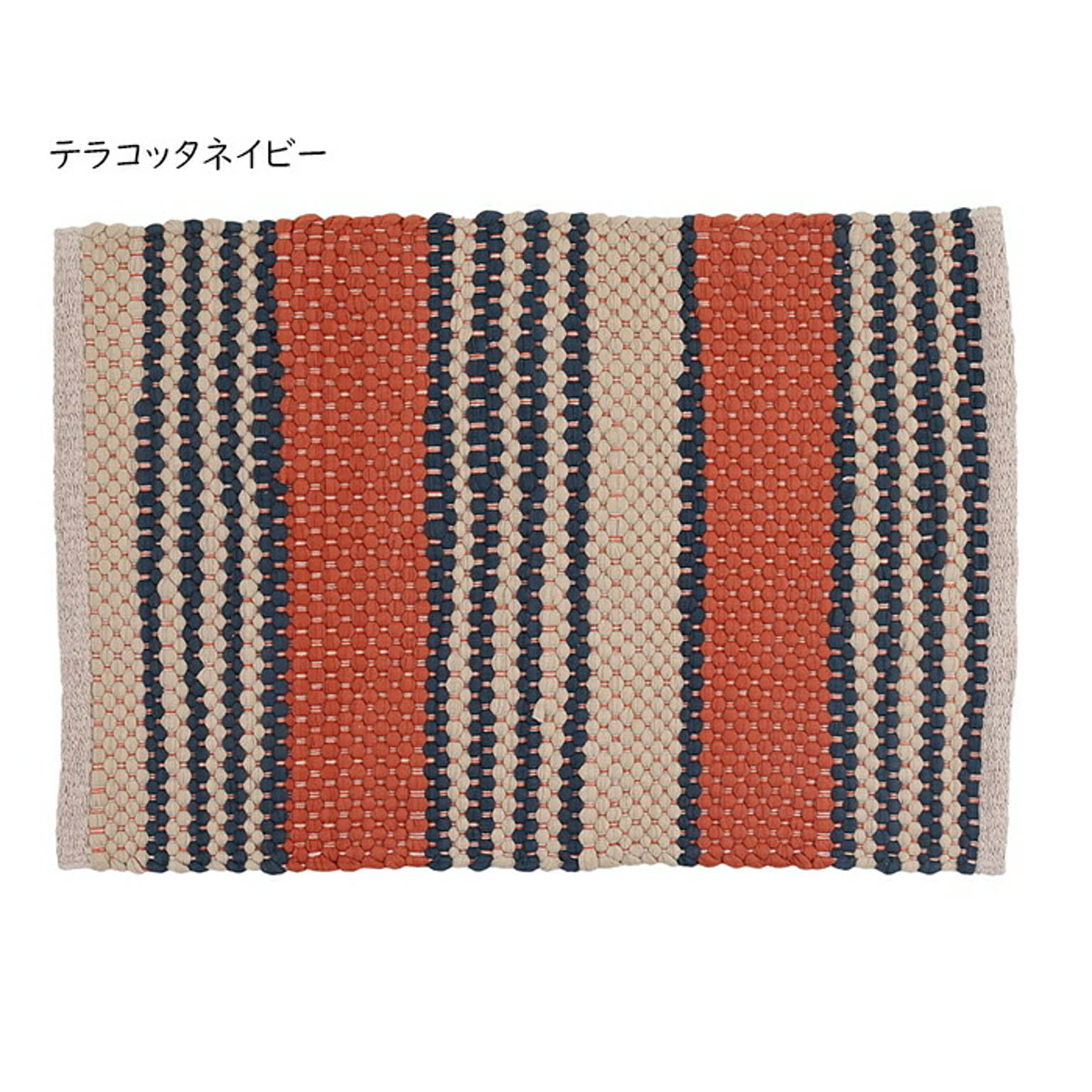 ラグ