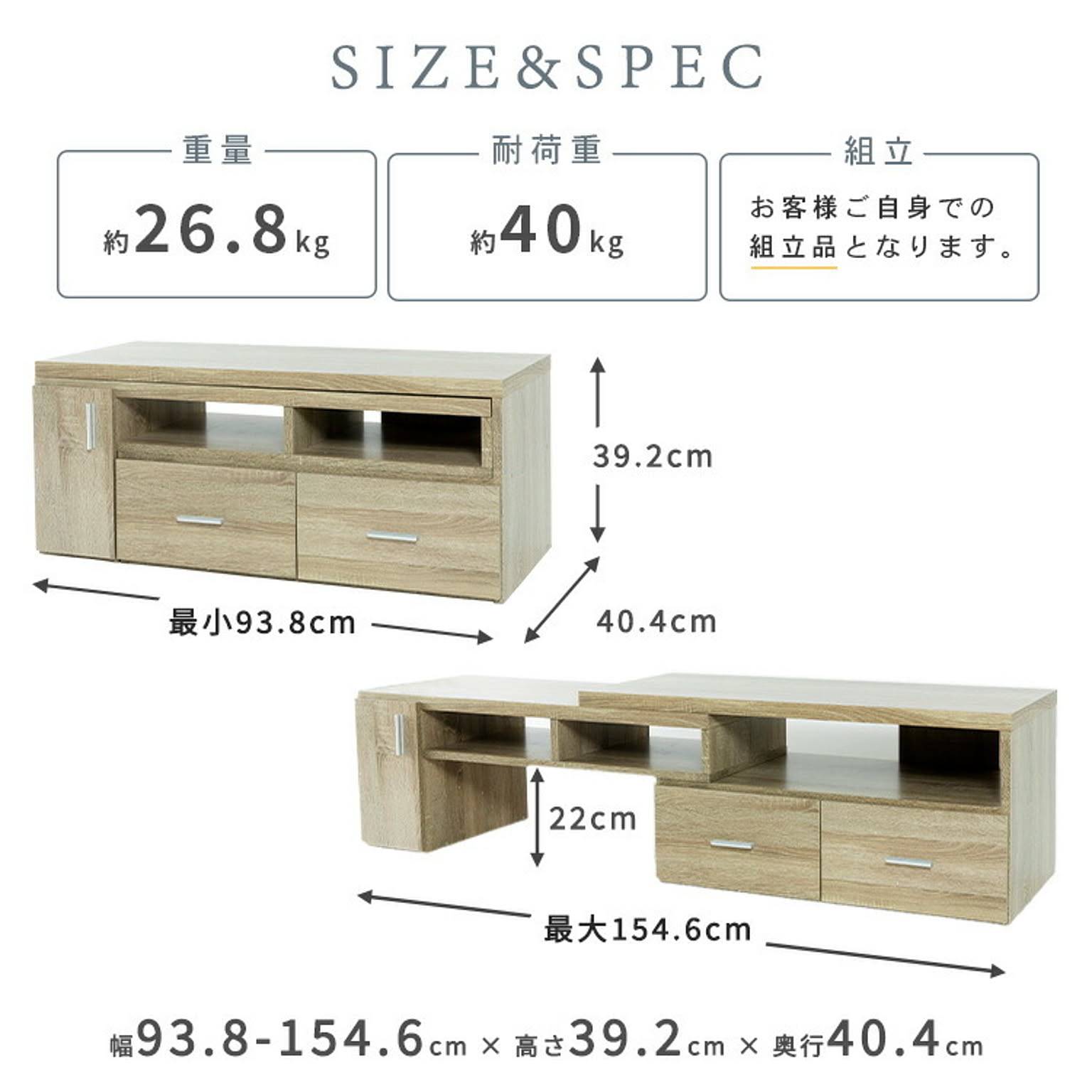 ロータイプテレビ台