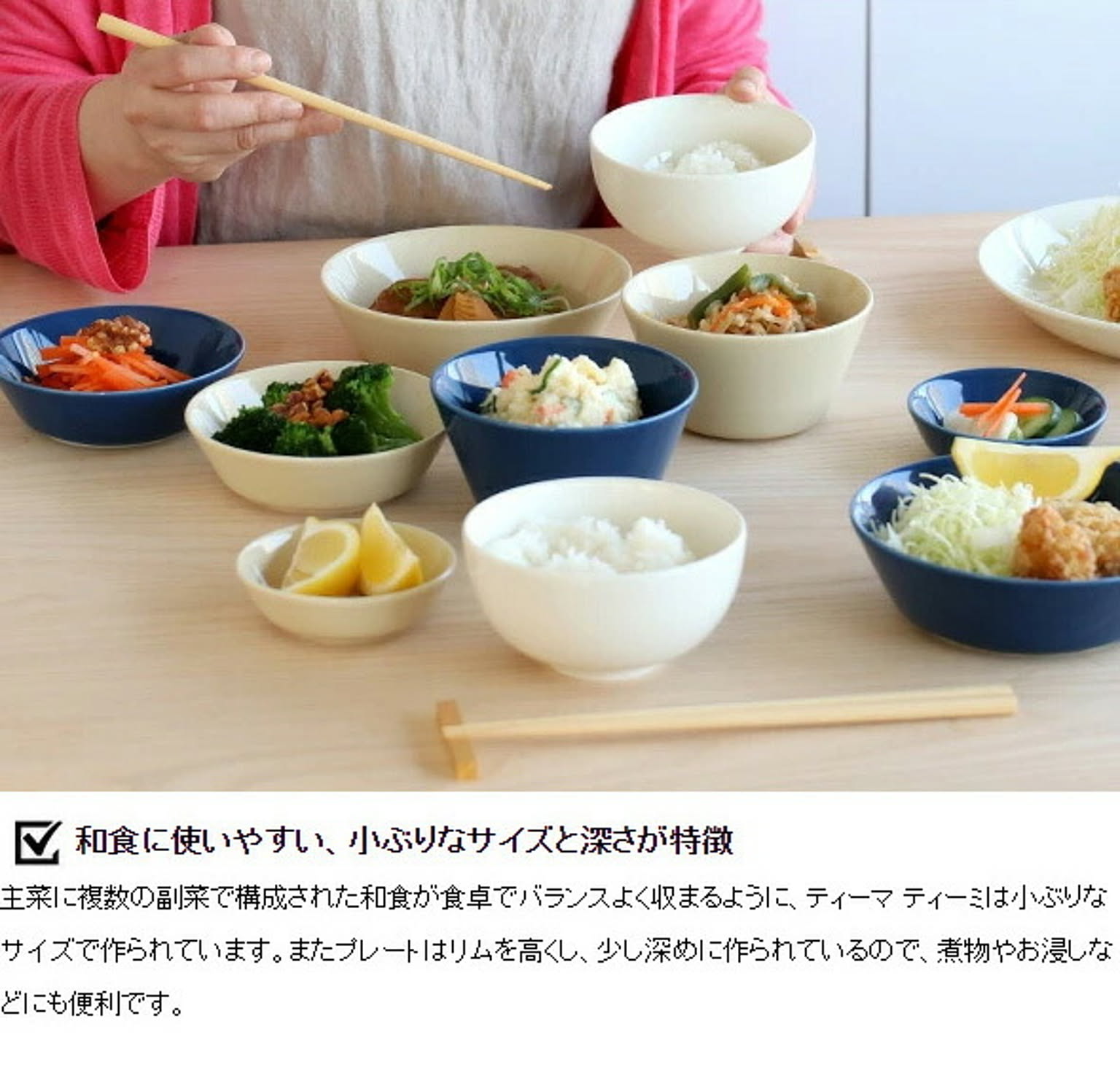 皿・プレート