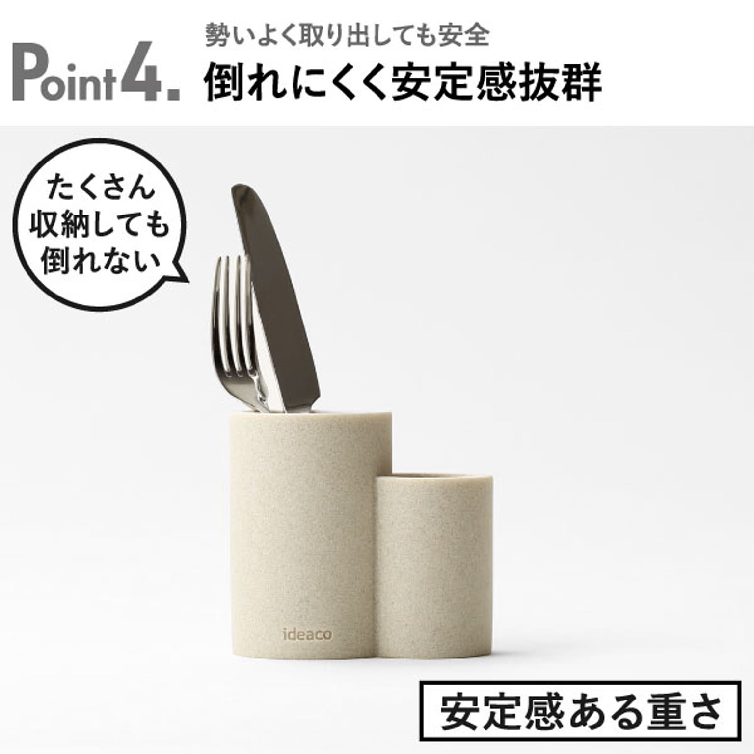 キッチンツールスタンド