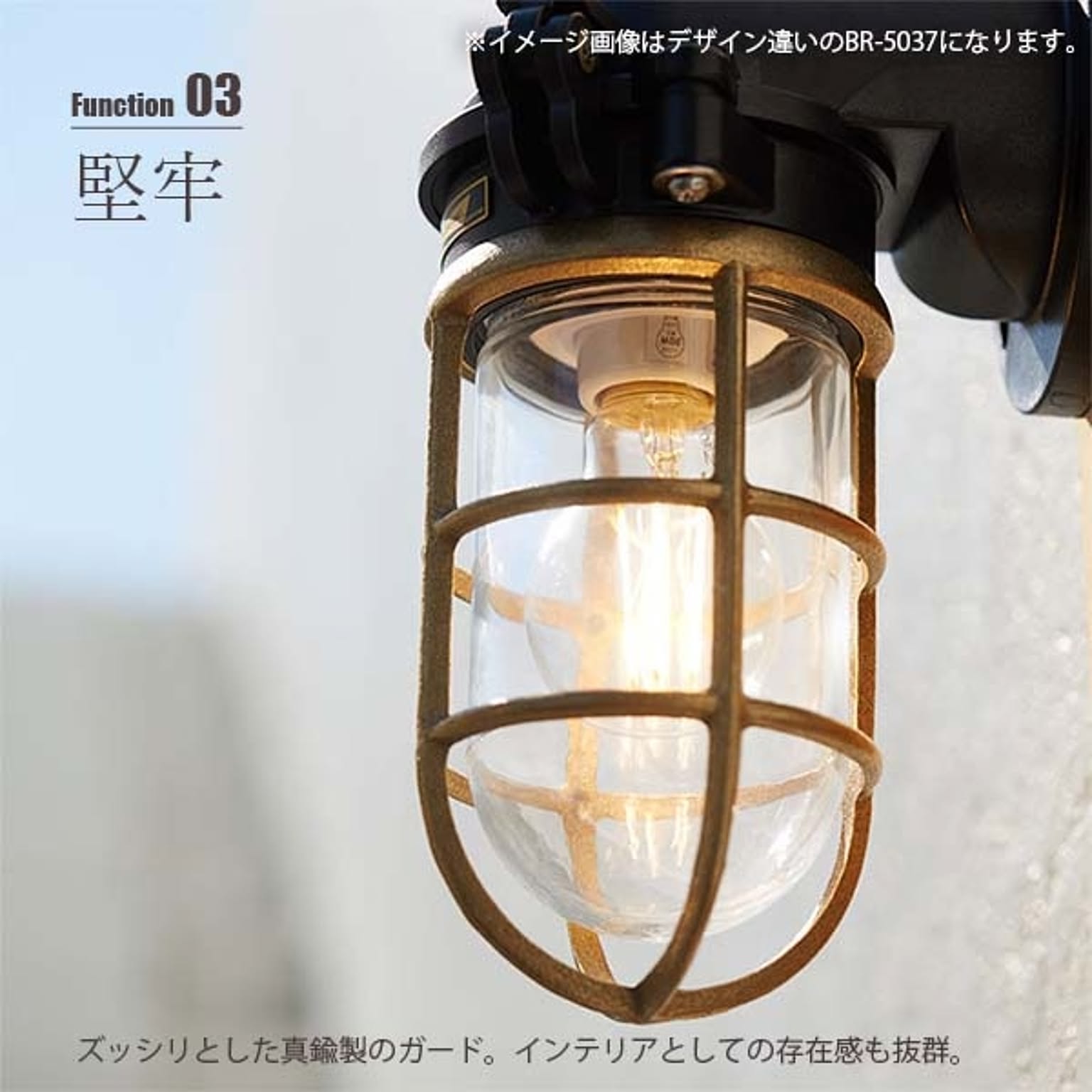 壁掛け照明・ブラケットライト