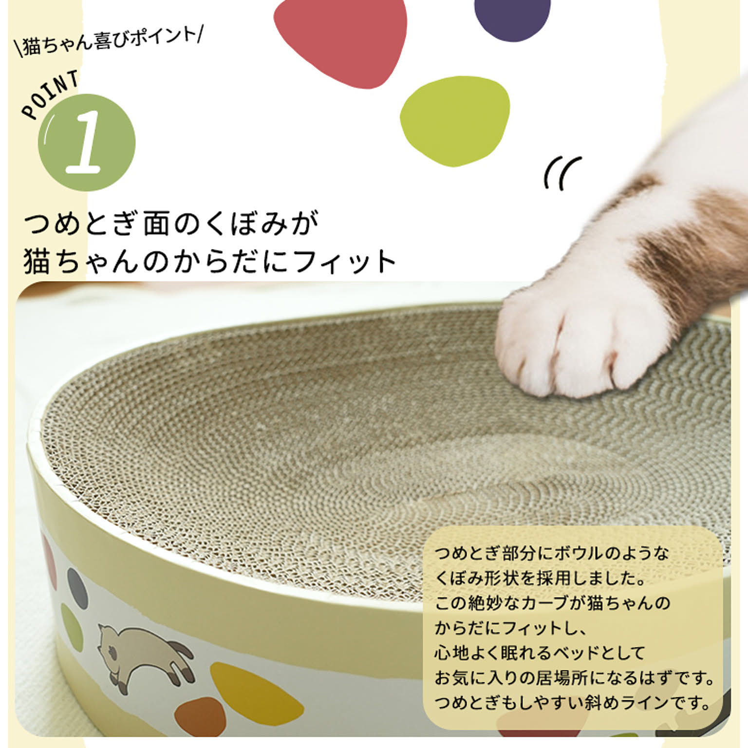 猫用インテリア・猫用家具