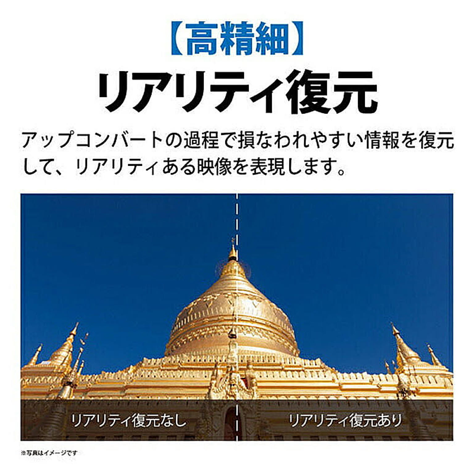 液晶テレビ
