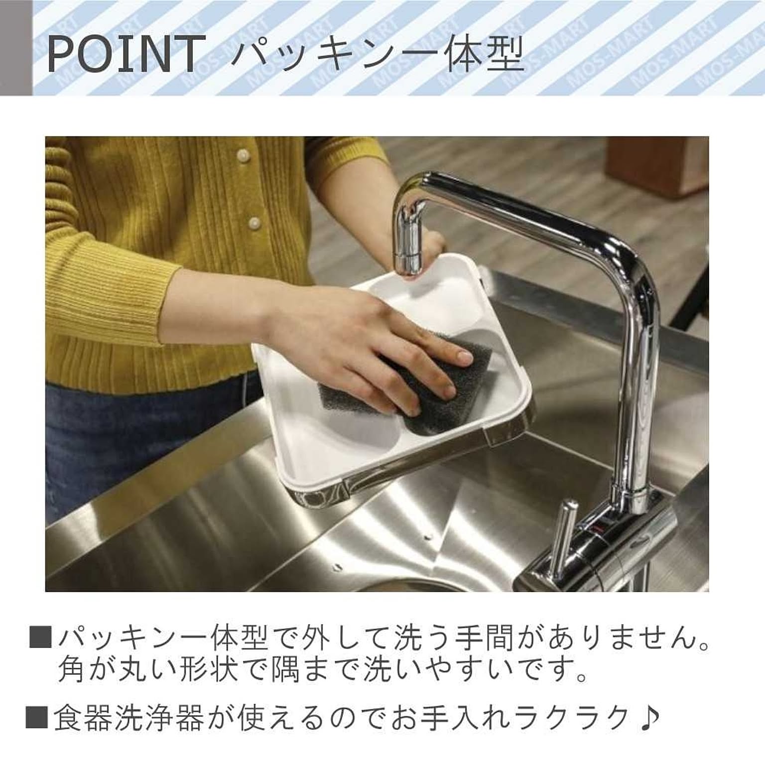 お弁当箱
