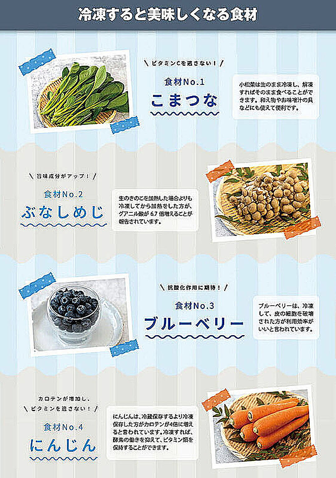 冷蔵庫