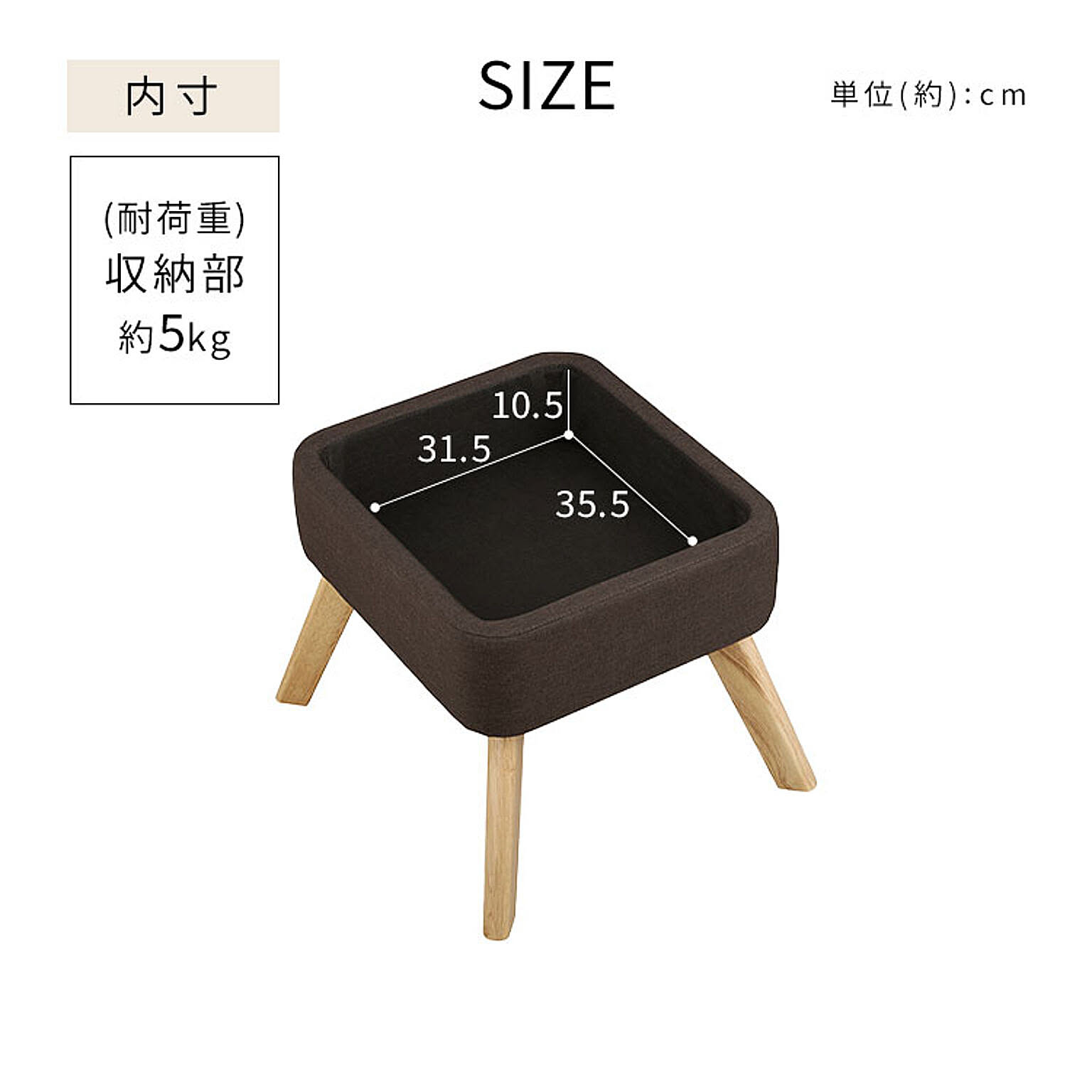オットマン
