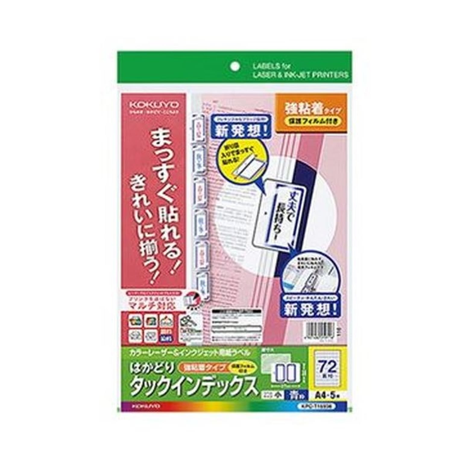 プリンタ