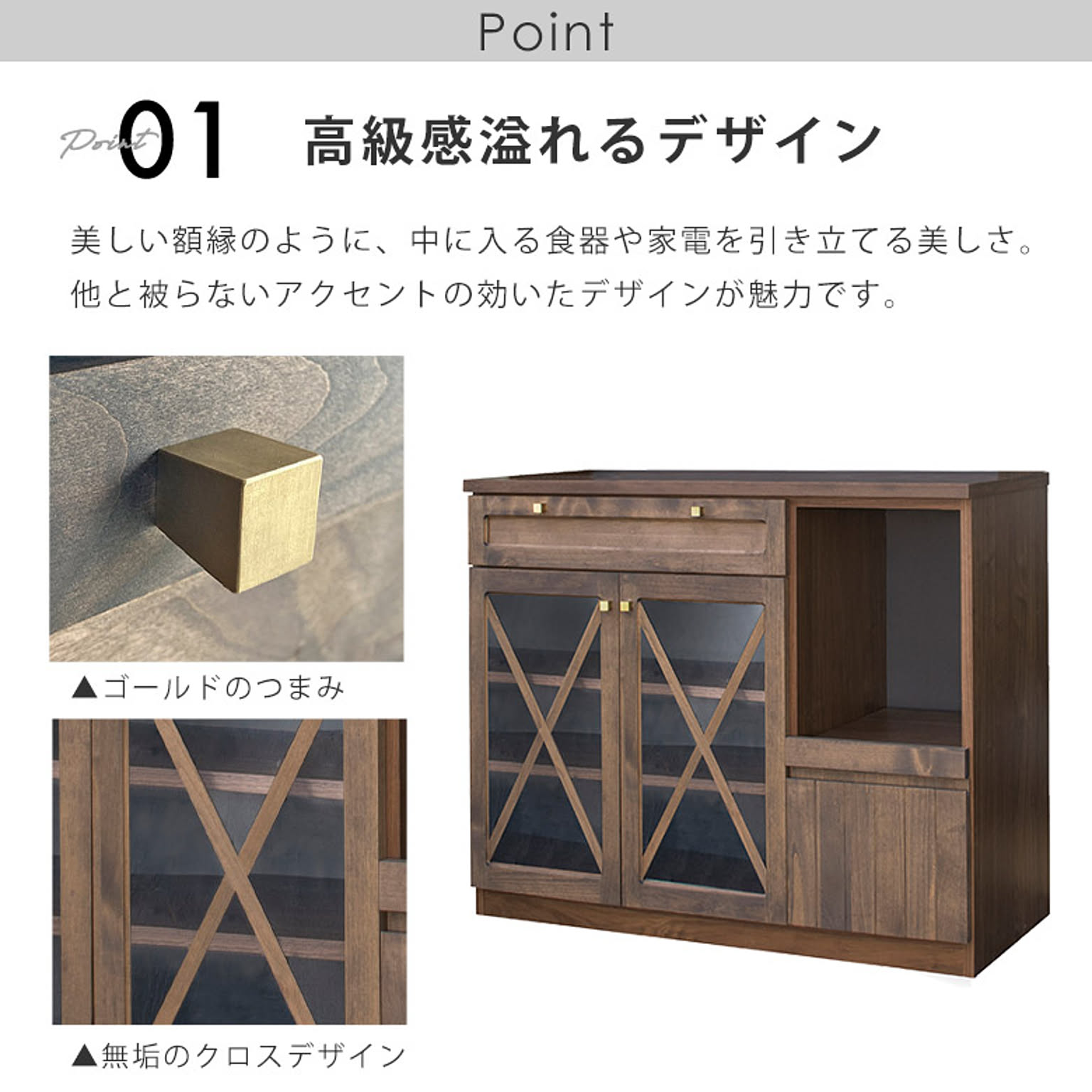 キッチンカウンター・カウンターワゴン