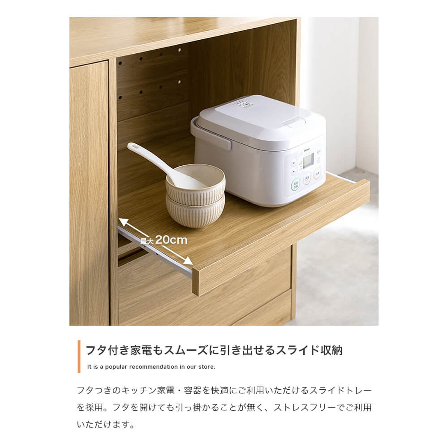 キッチンカウンター・カウンターワゴン