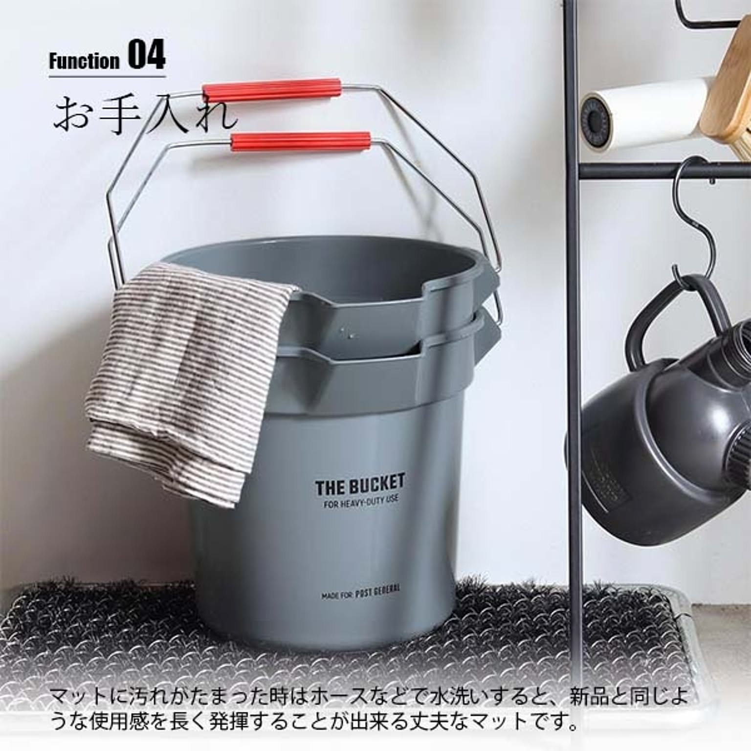 玄関マット