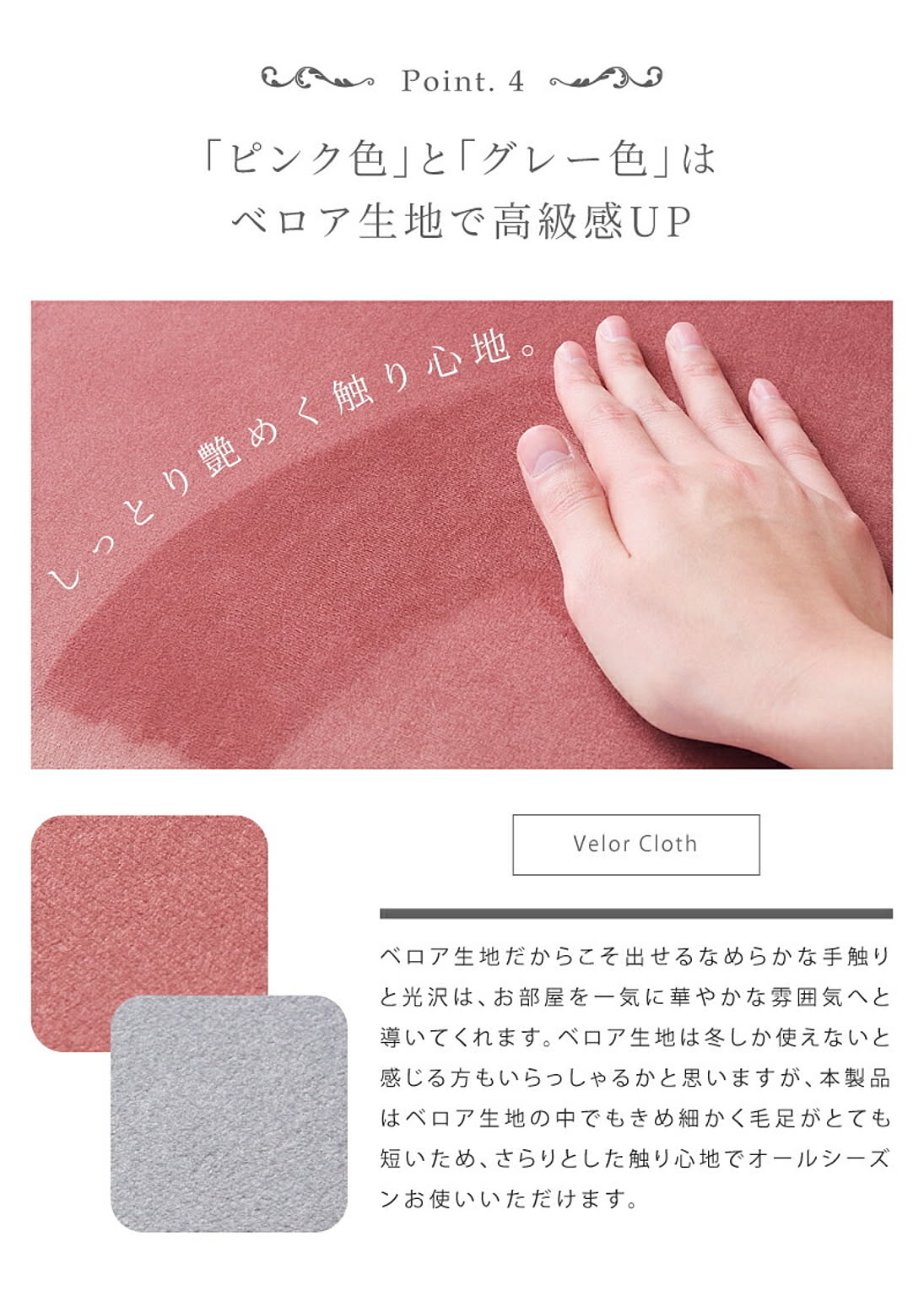 ダイニングチェア