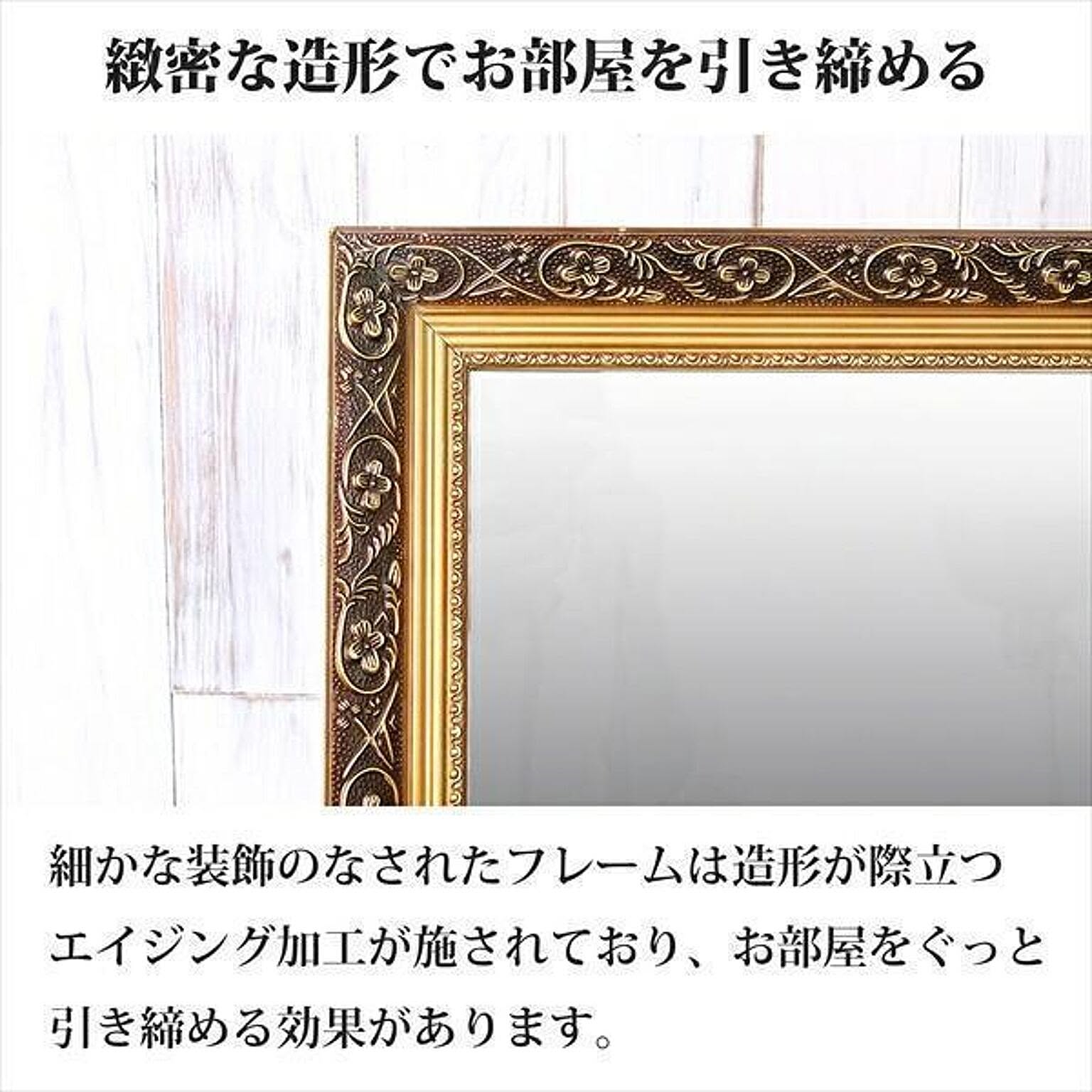 スタンドミラー