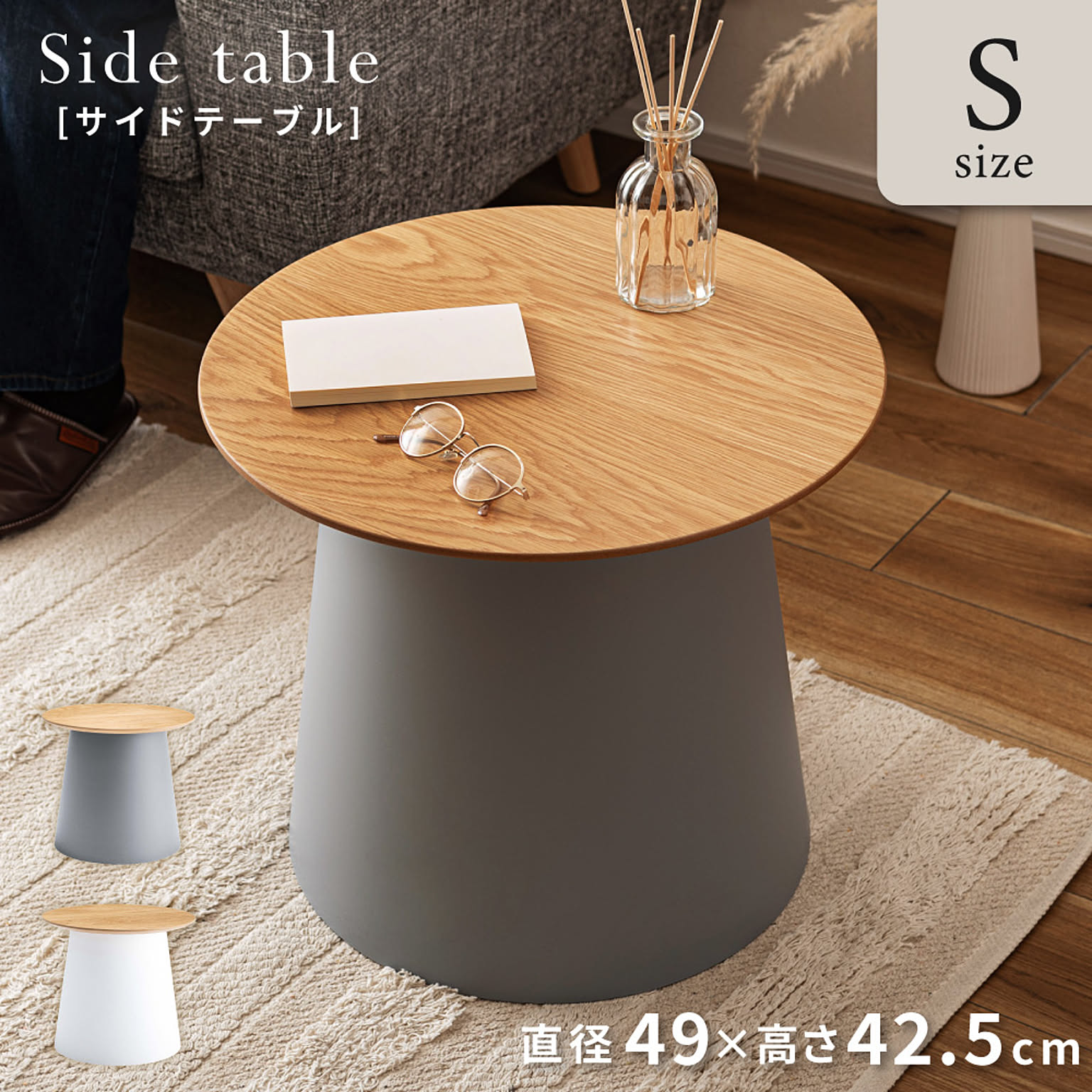 カフェテーブル・ティーテーブル