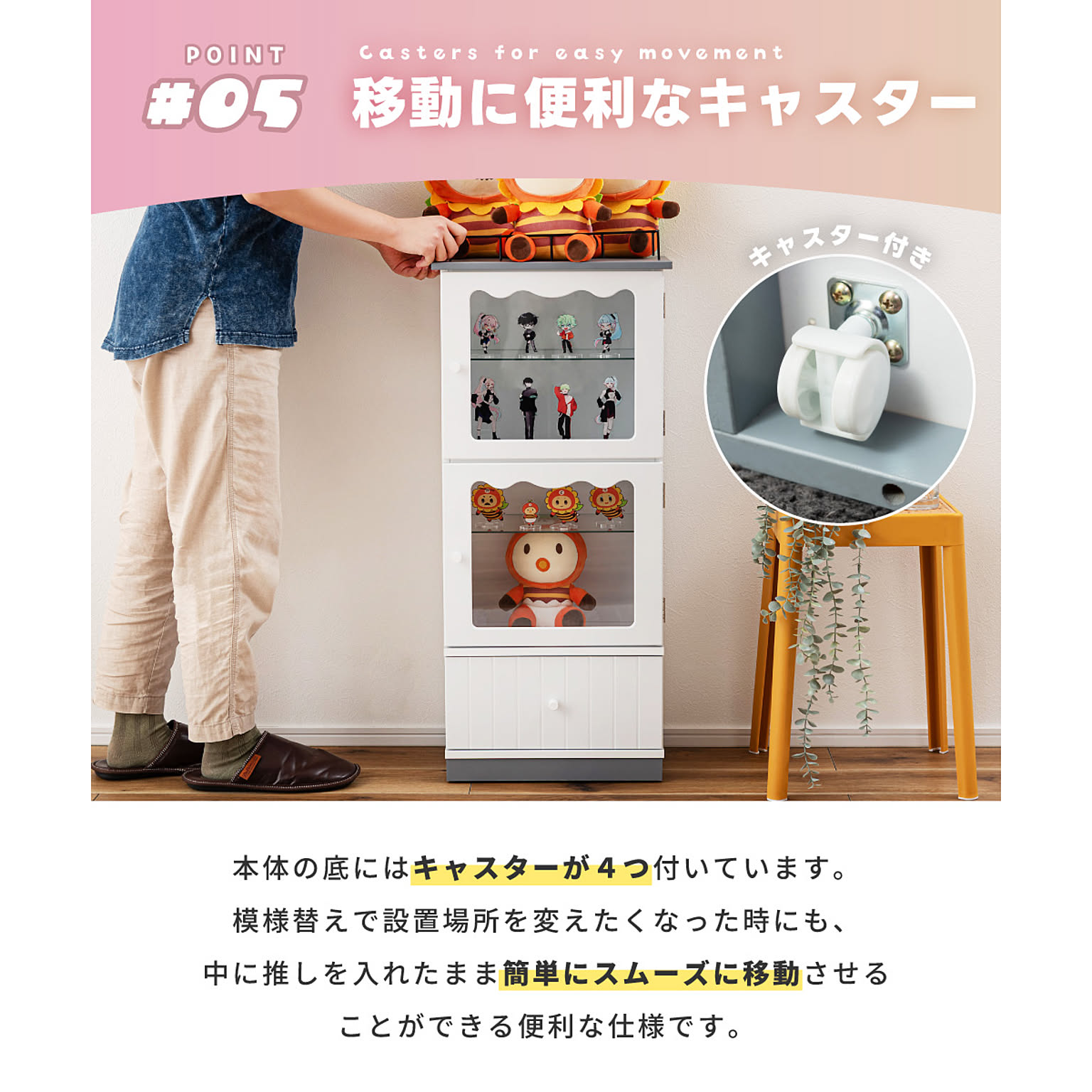 コレクションケース