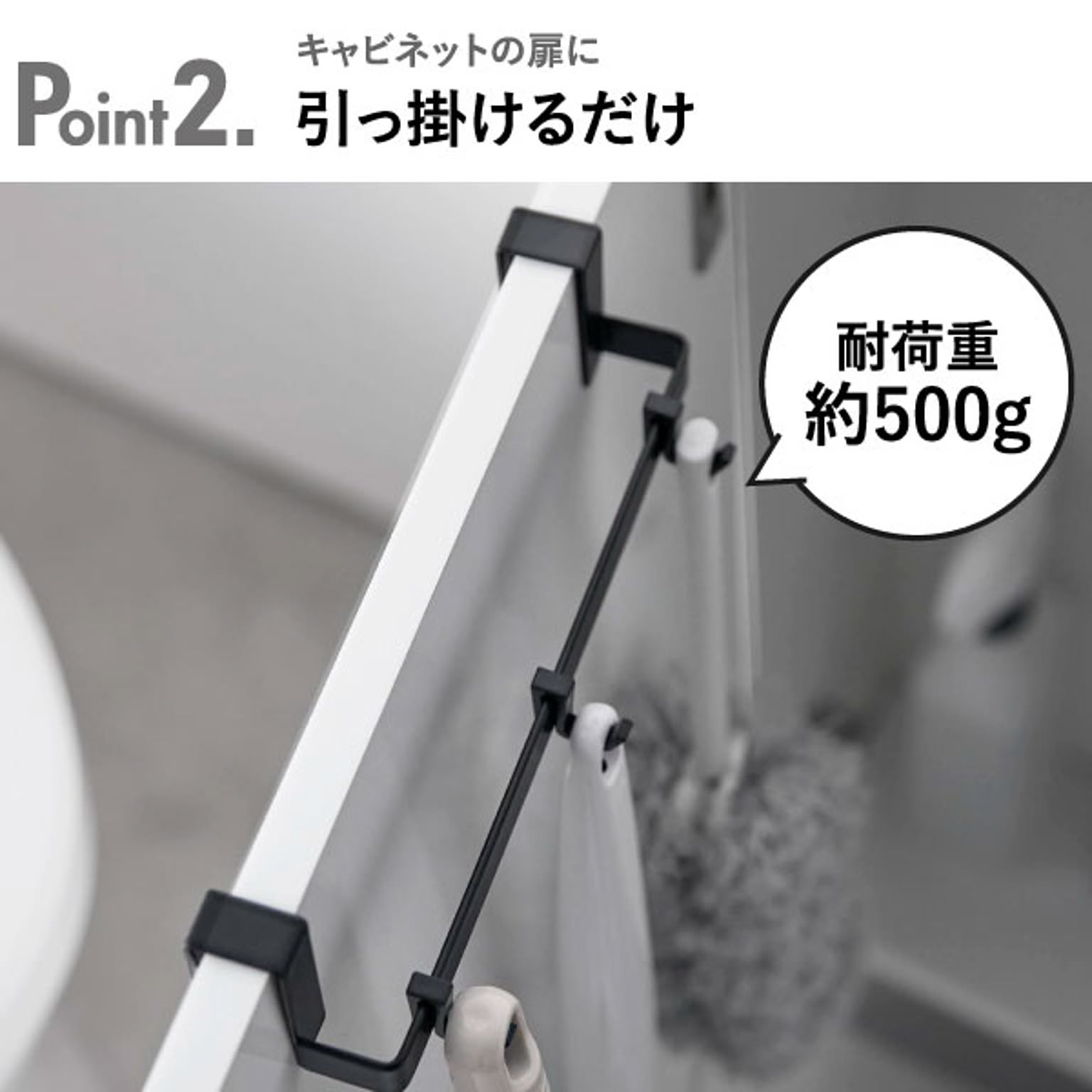 トイレ収納