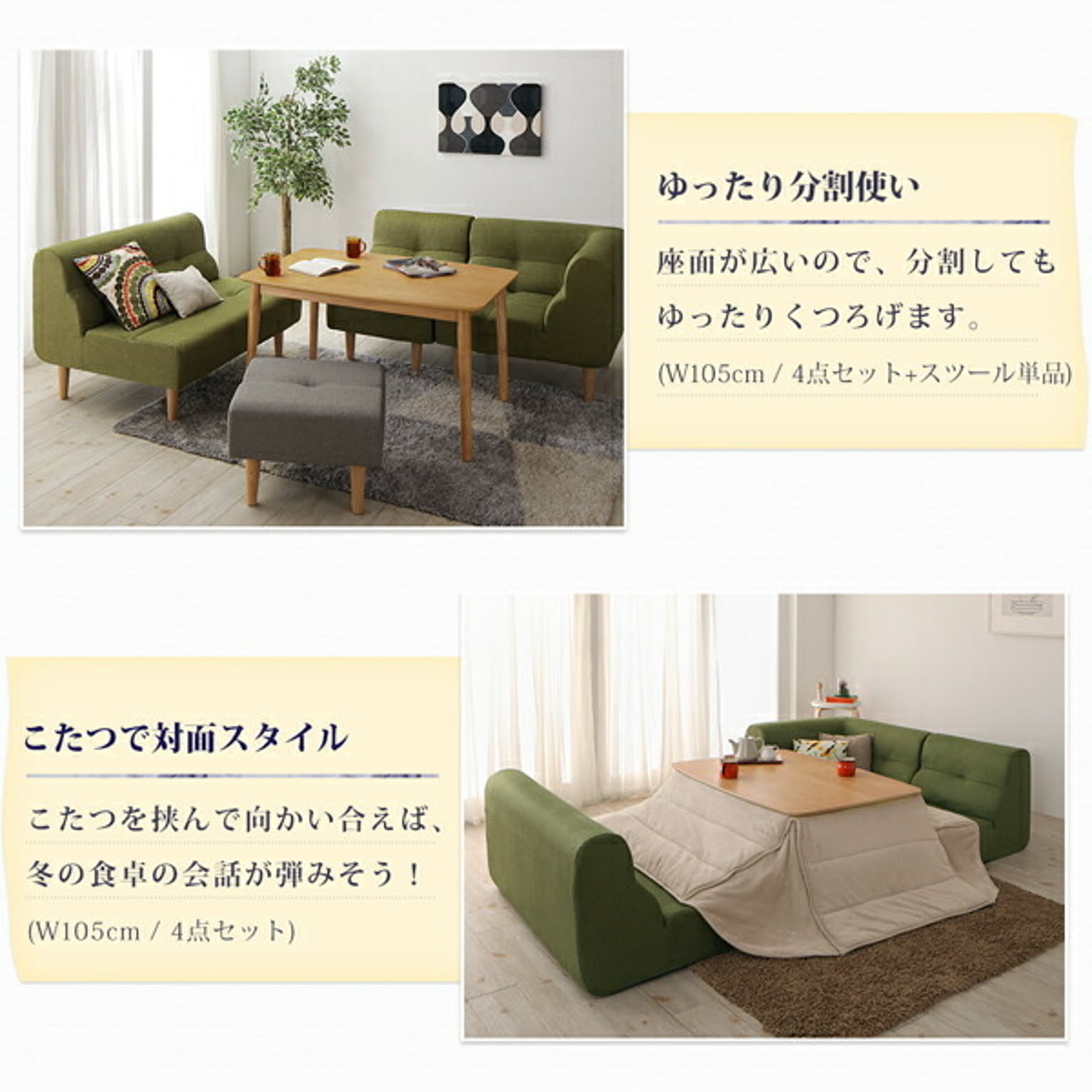 ダイニングテーブル