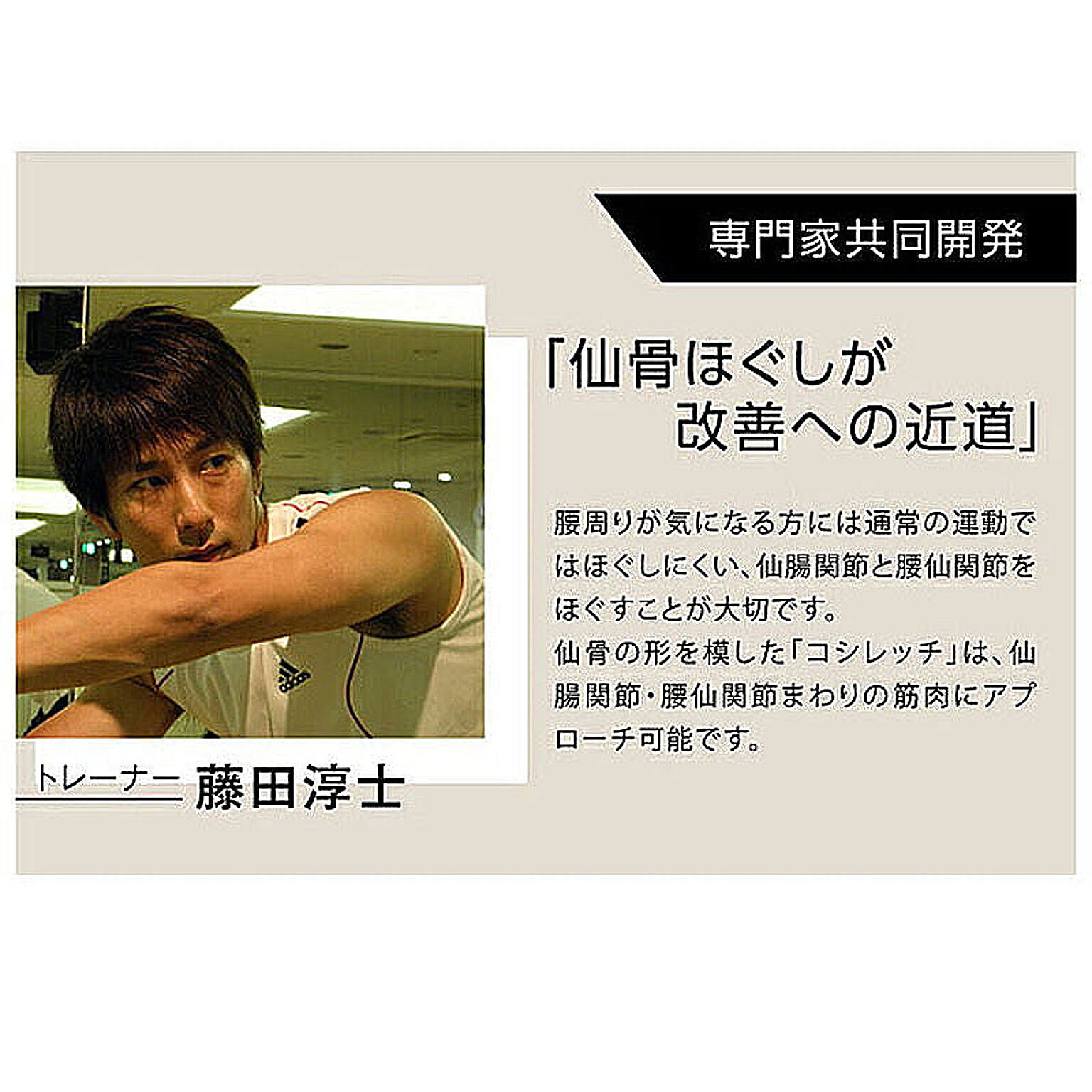 美容グッズ
