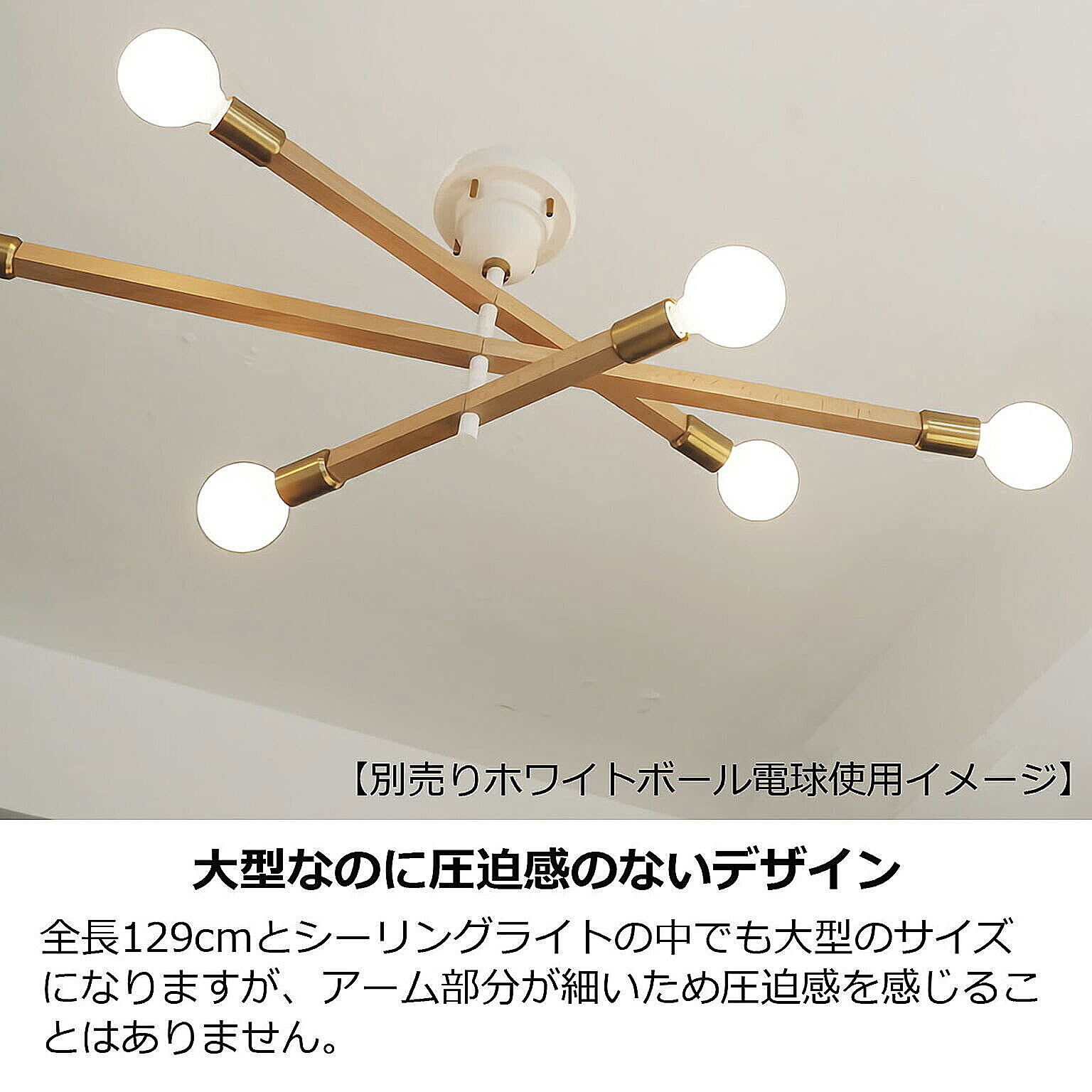 シーリングライト